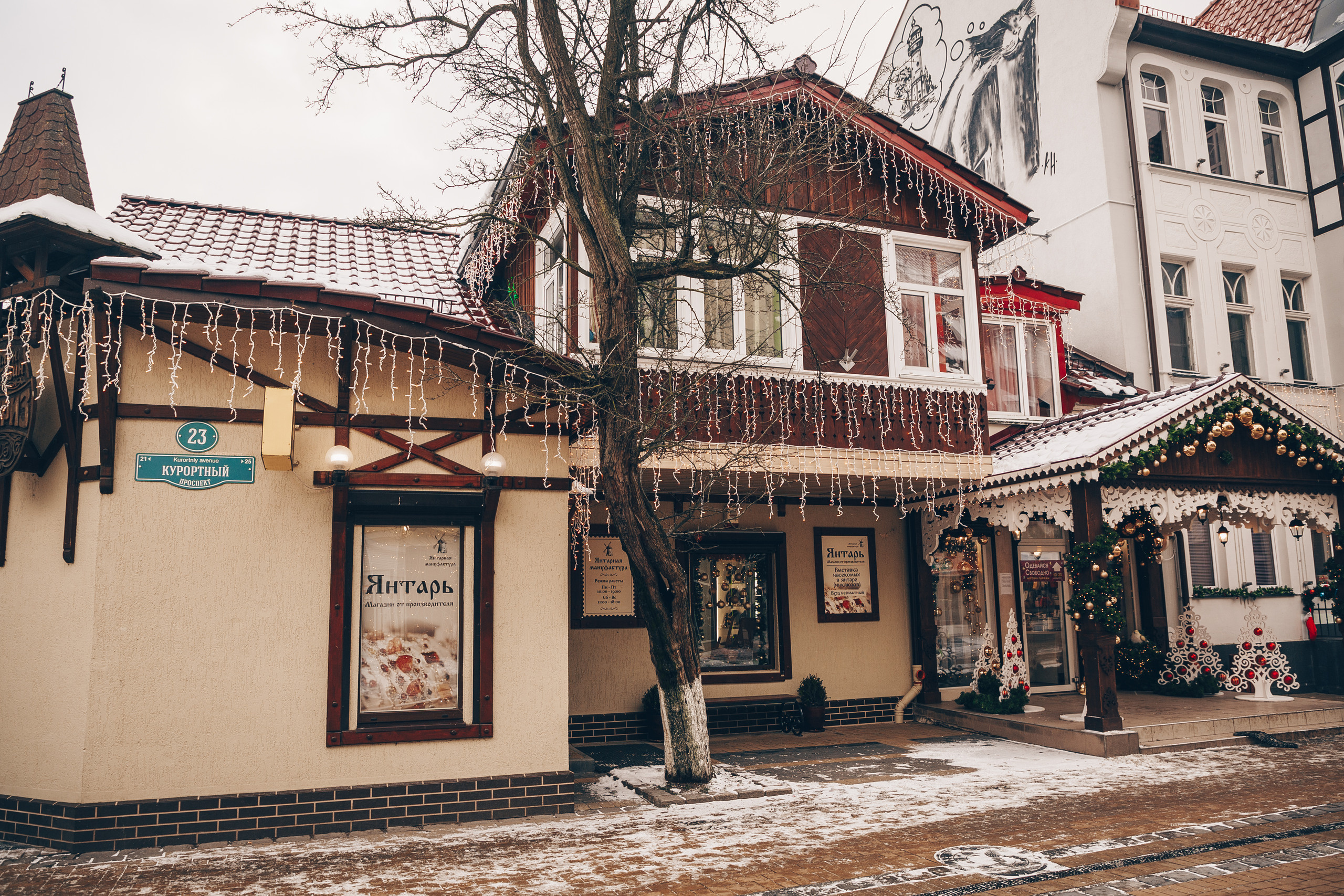 Калининград. Свадебный и семейный фотограф/видеограф в Краснодаре Наталья Осинская