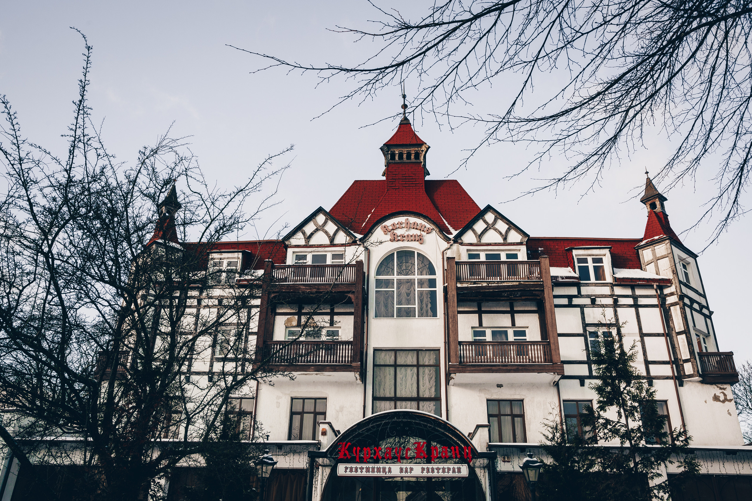 Калининград. Свадебный и семейный фотограф/видеограф в Краснодаре Наталья Осинская