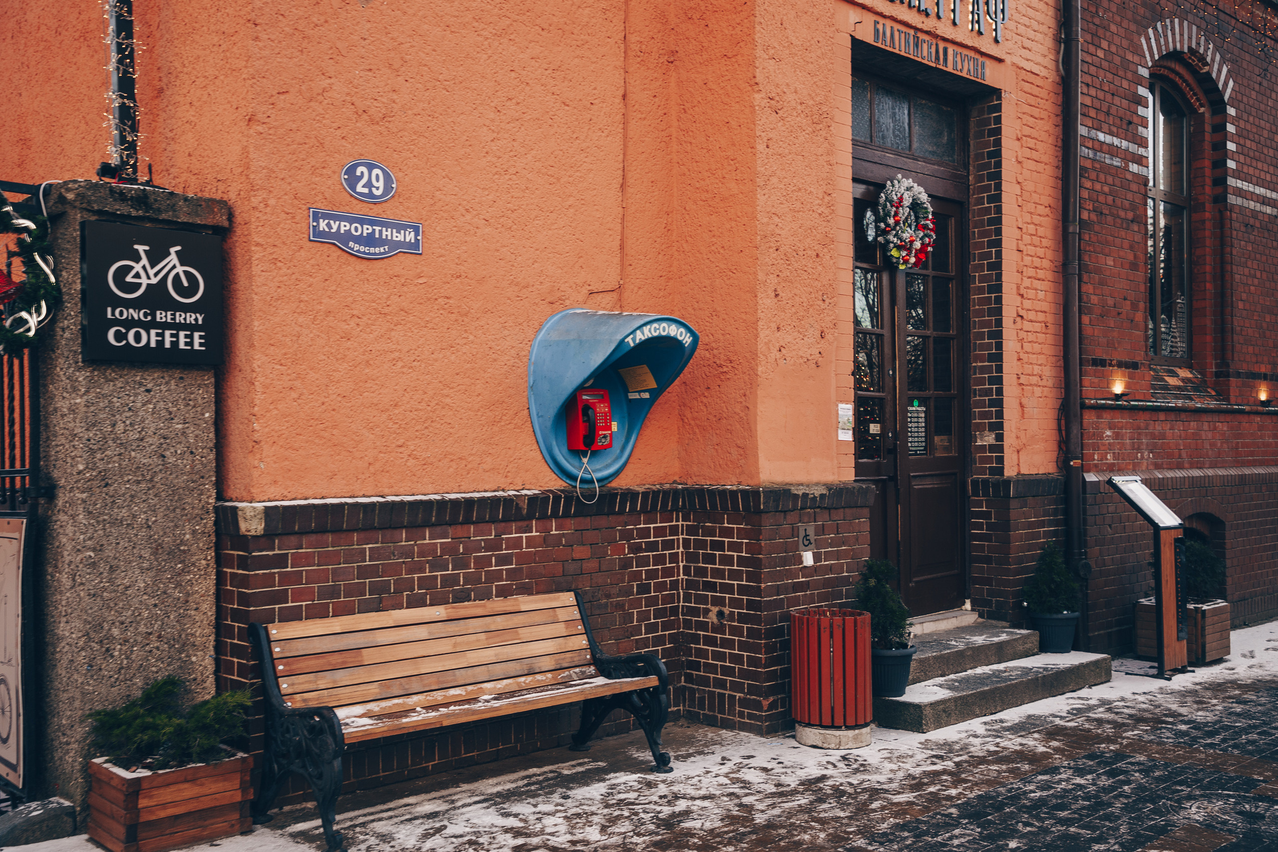 Калининград. Свадебный и семейный фотограф/видеограф в Краснодаре Наталья Осинская