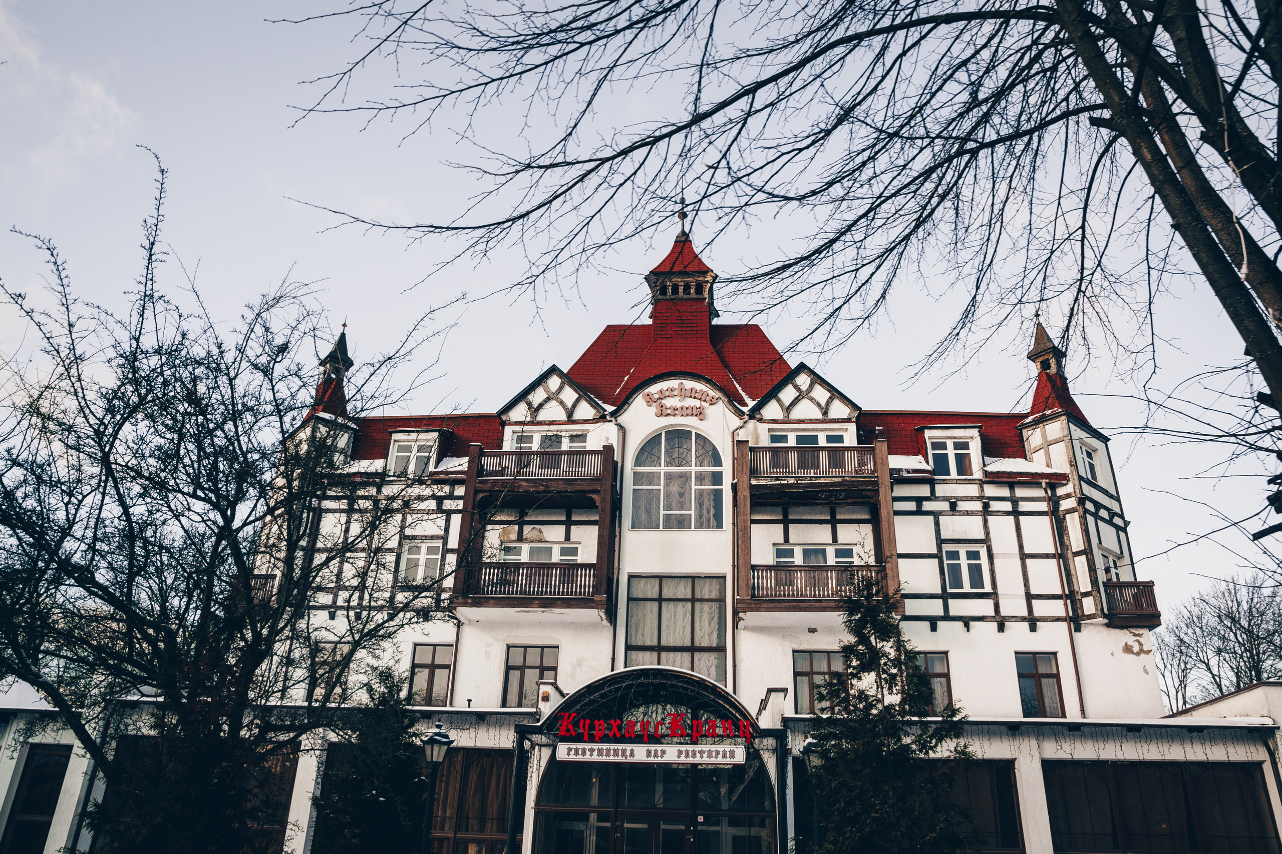 Калининград. Свадебный и семейный фотограф/видеограф в Краснодаре Наталья Осинская