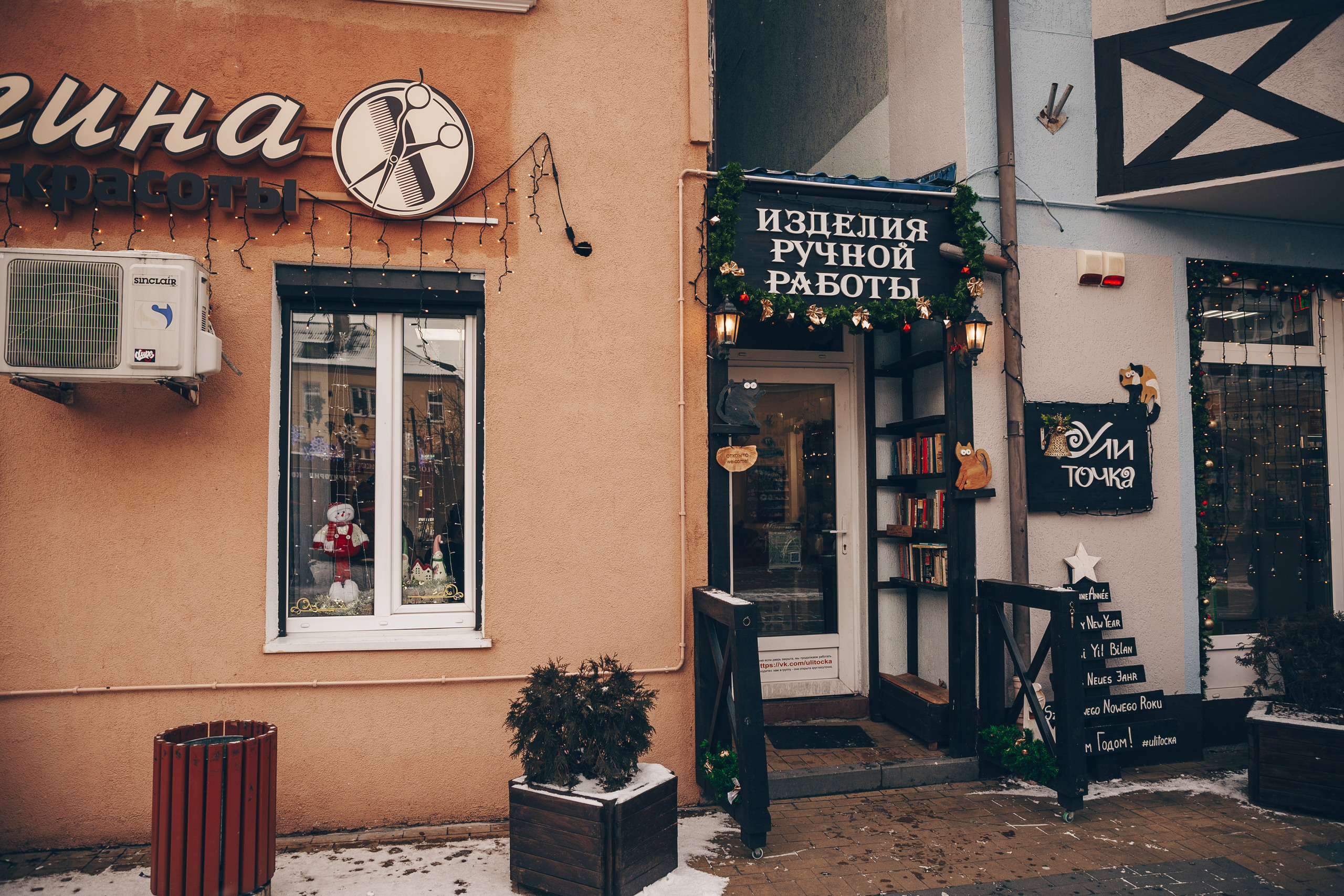 Калининград. Свадебный и семейный фотограф/видеограф в Краснодаре Наталья Осинская
