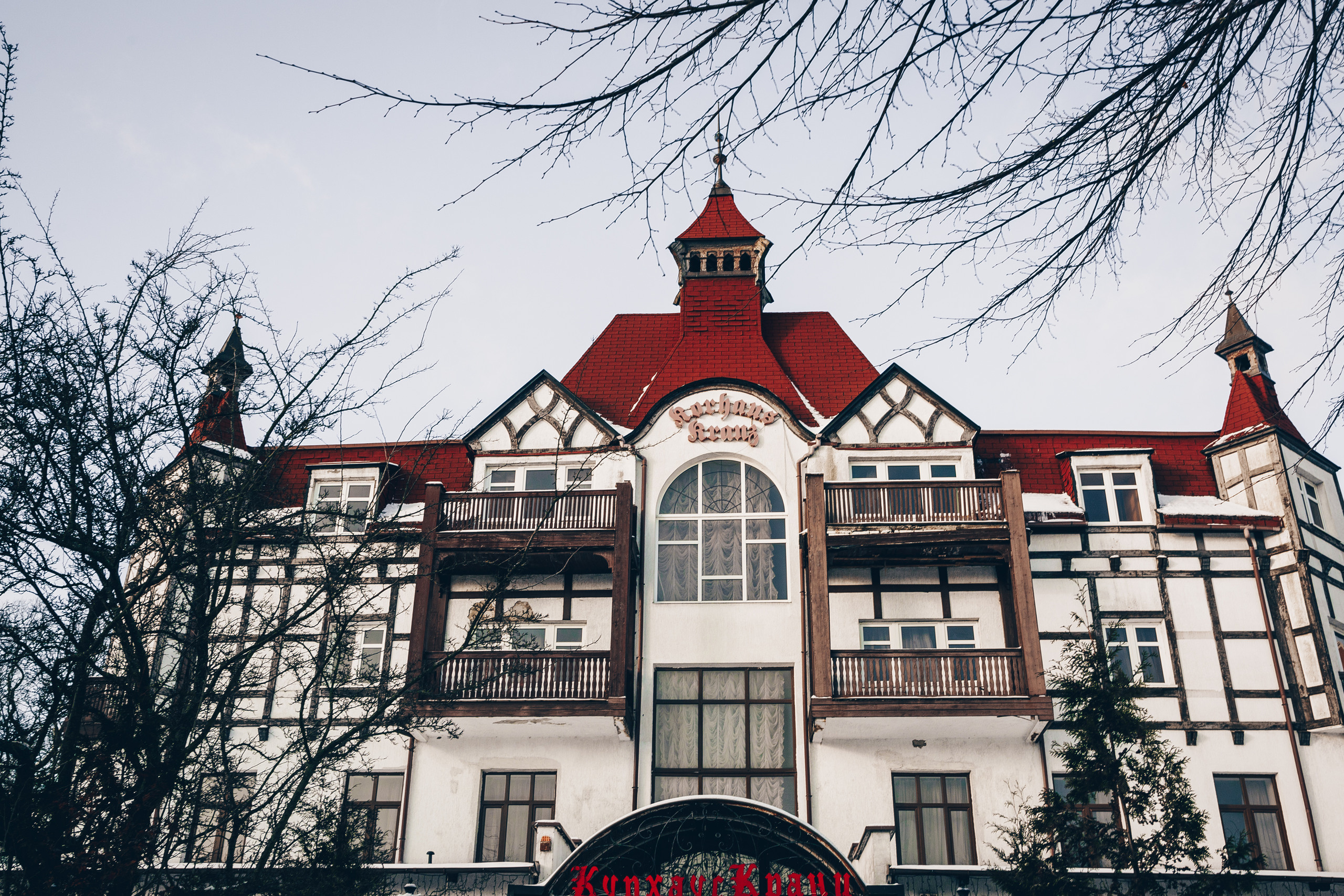 Калининград. Свадебный и семейный фотограф/видеограф в Краснодаре Наталья Осинская