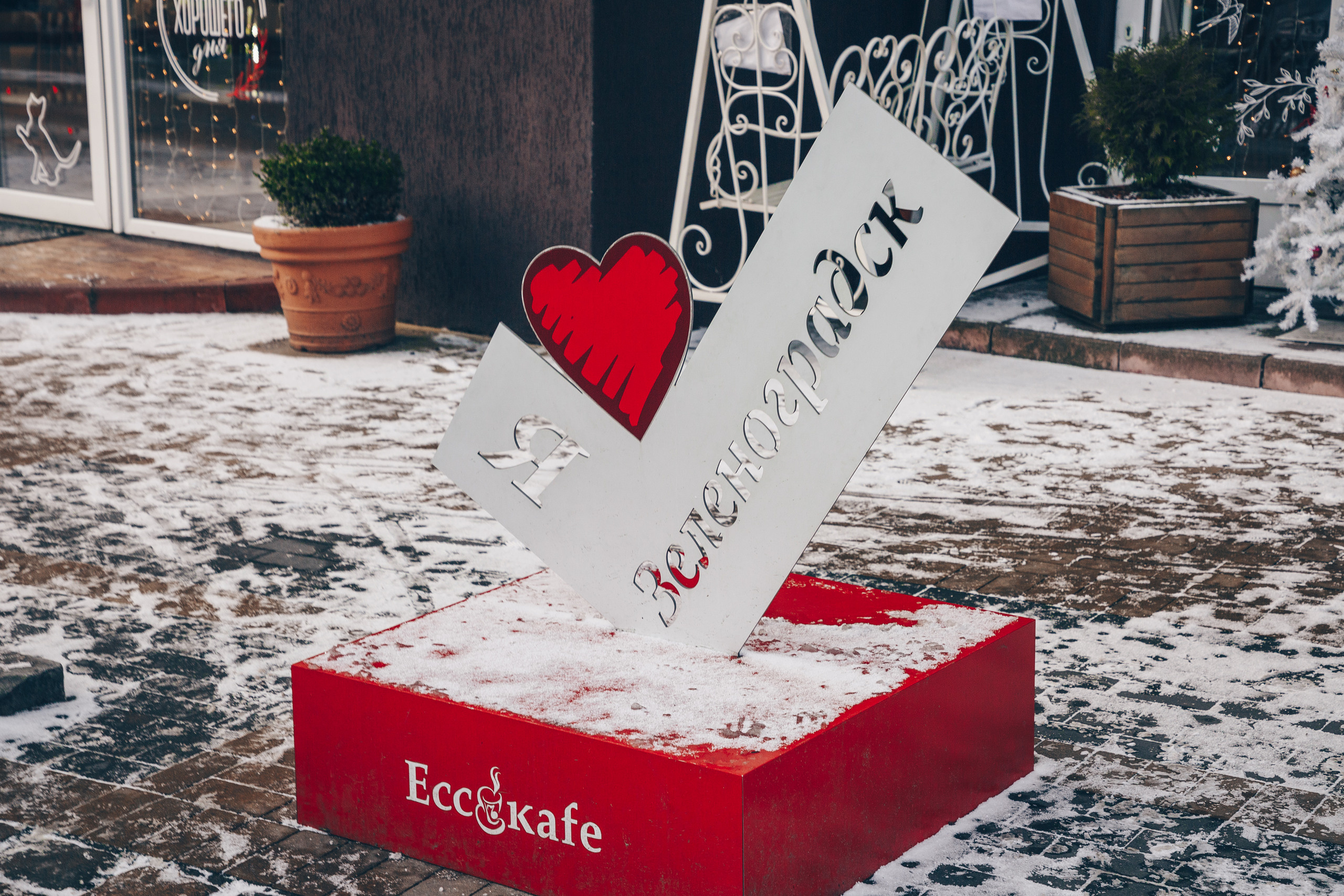 Калининград. Свадебный и семейный фотограф/видеограф в Краснодаре Наталья Осинская