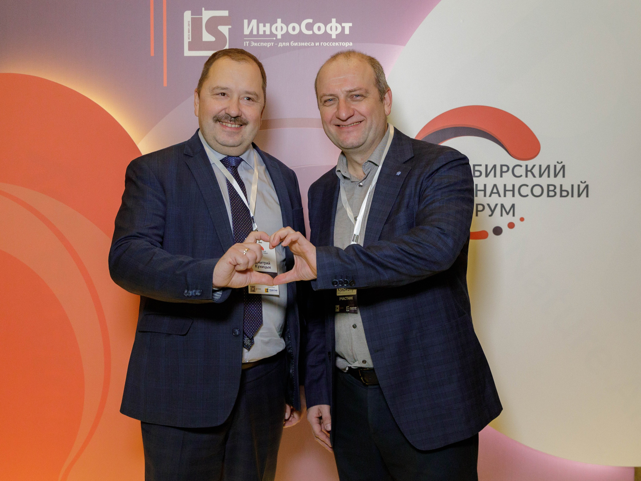 VI Сибирский Финансовый Форум 2025 г. Репортажный фотограф в Новосибирске Алена Помазунова