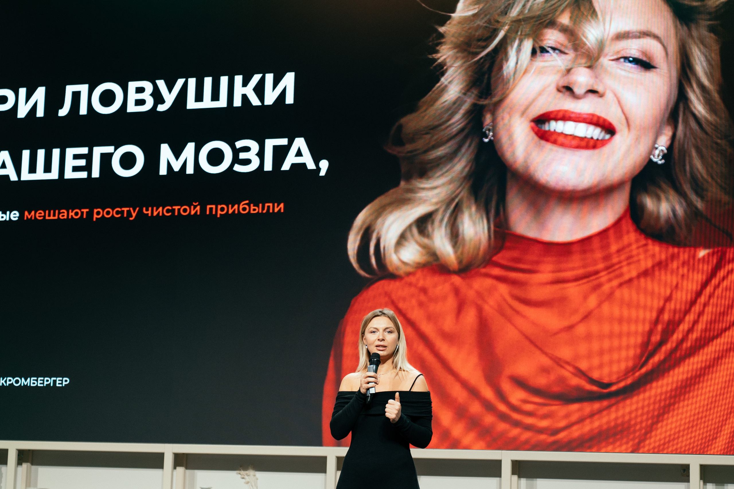 METOD Conf. Я занимаюсь событийной, свадебной, товарной, студийной… фотографией