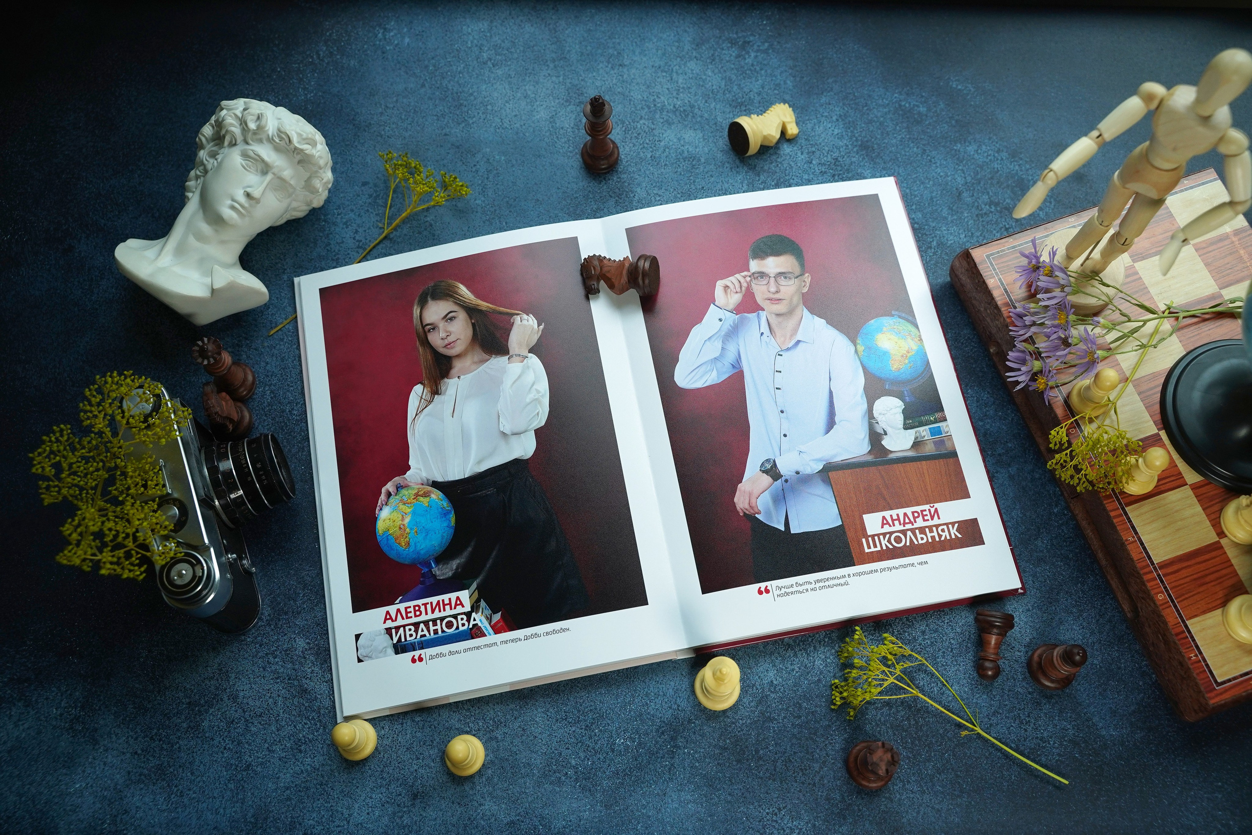 Наши контакты