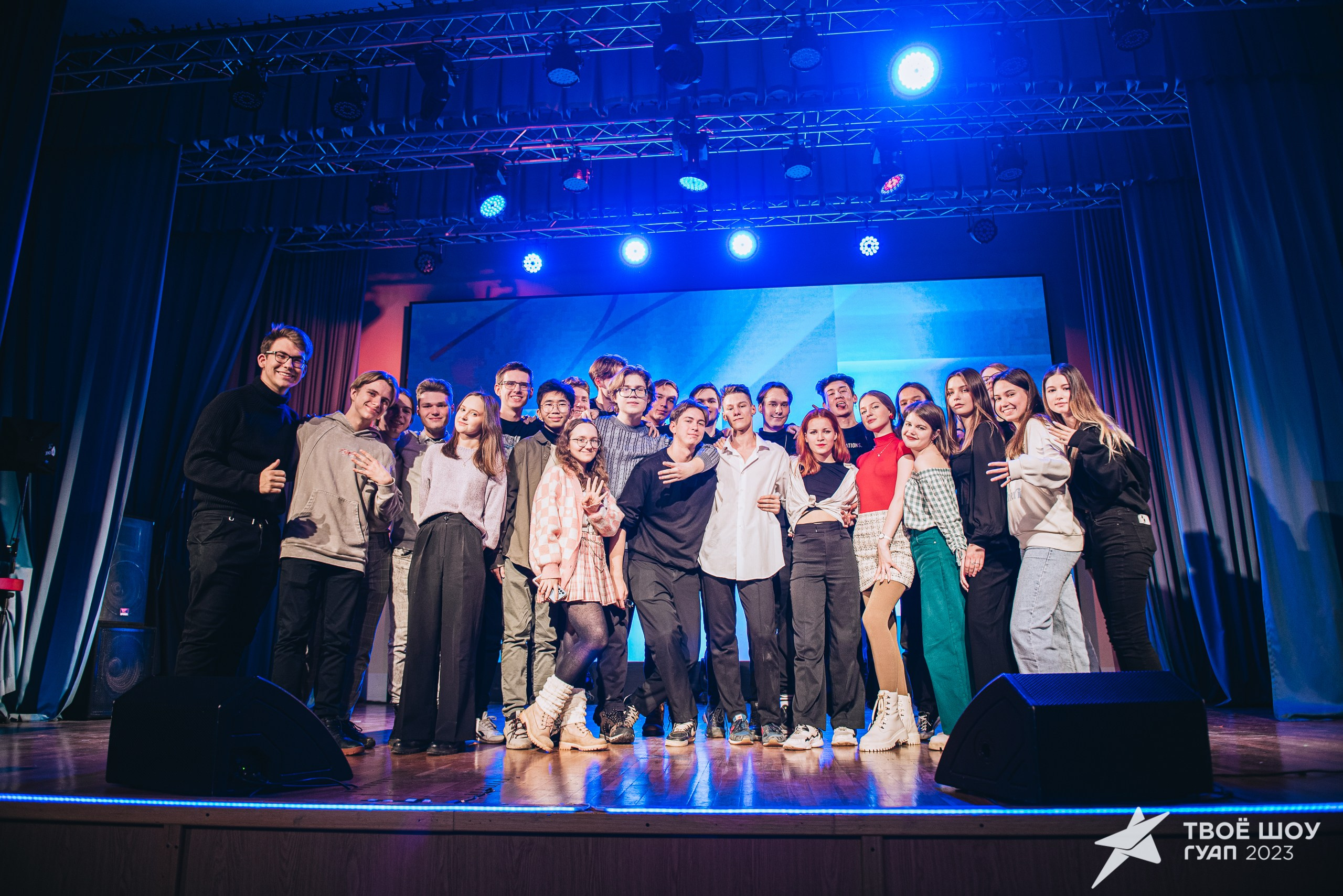 Твое Шоу ГУАП 2023
