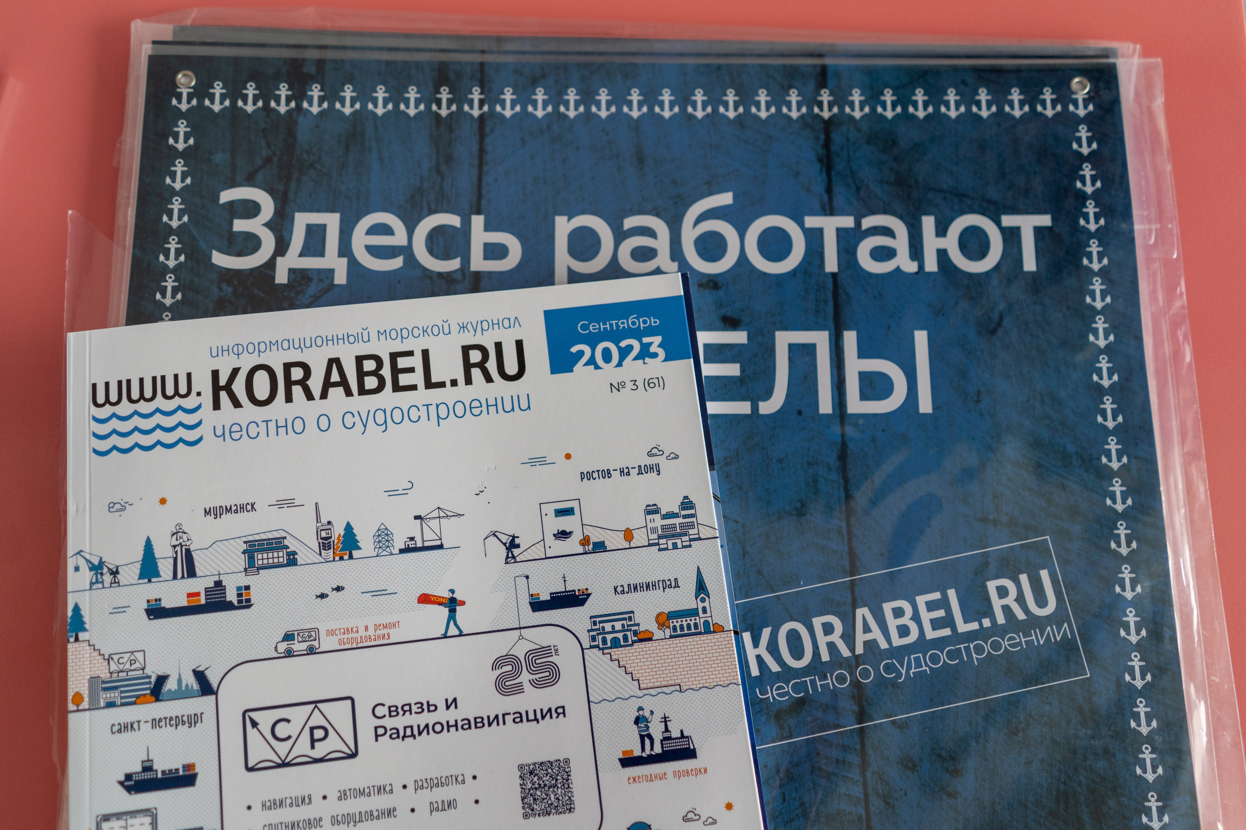 Форум корабелов. Фотограф Елизавета Потешкина