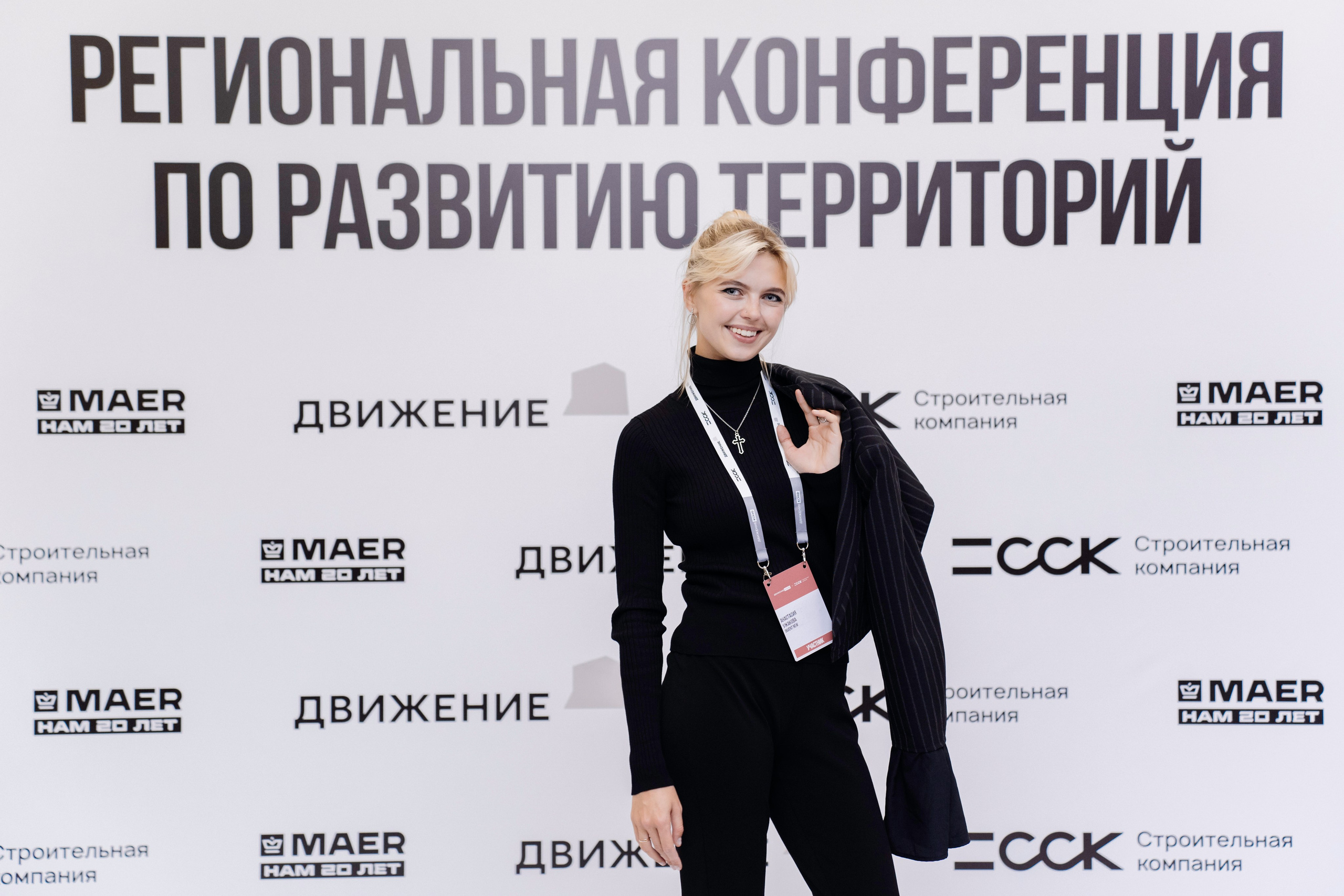 Портфолио для организаторов мероприятий