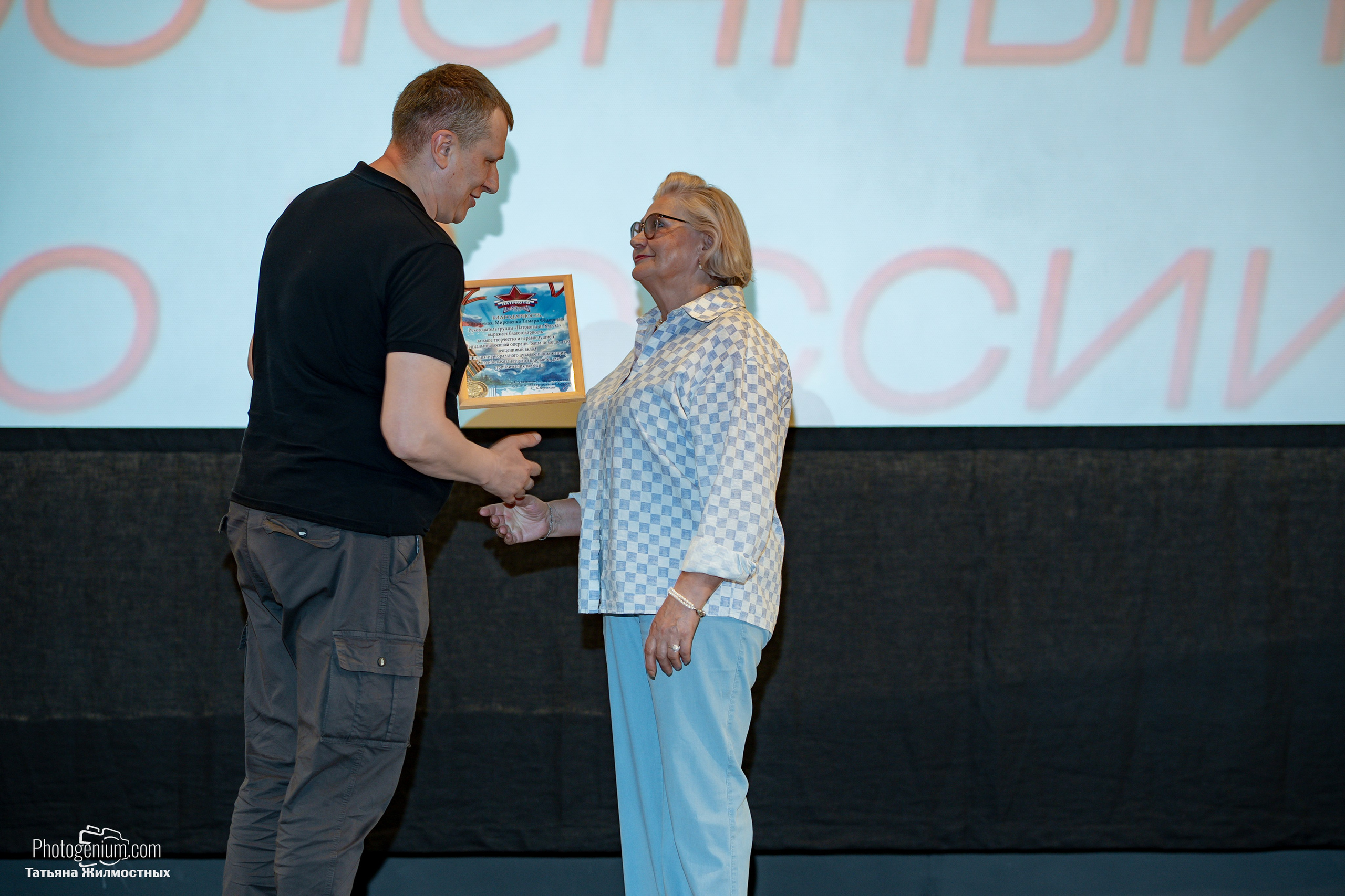 Концерт ко ДНЮ РОССИИ от «Патриоты из Курска». Фотограф Нижний Новгород Татьяна Кейод