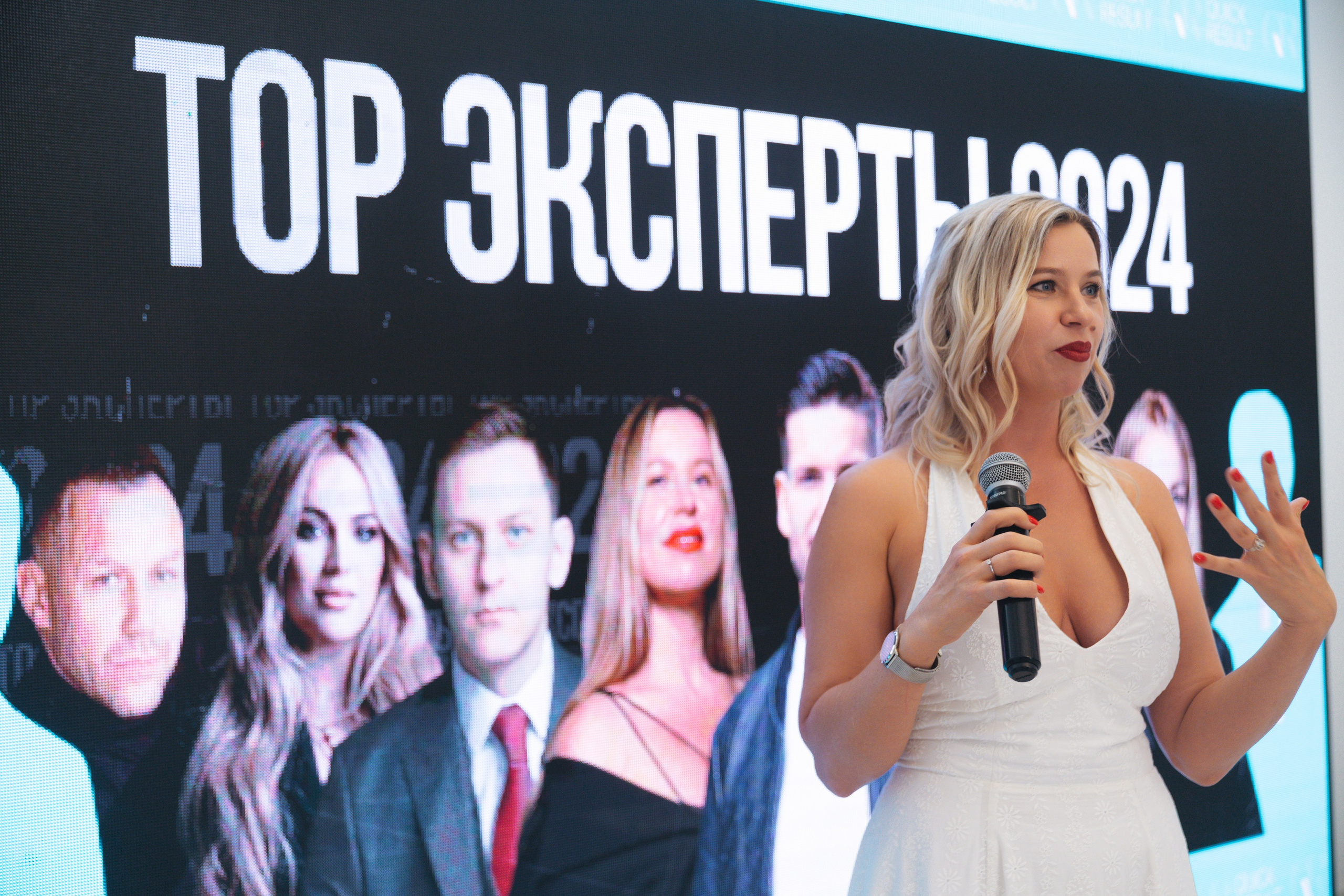 Бизнес слёт. Свадебный фотограф в Москве Кристина Чехова