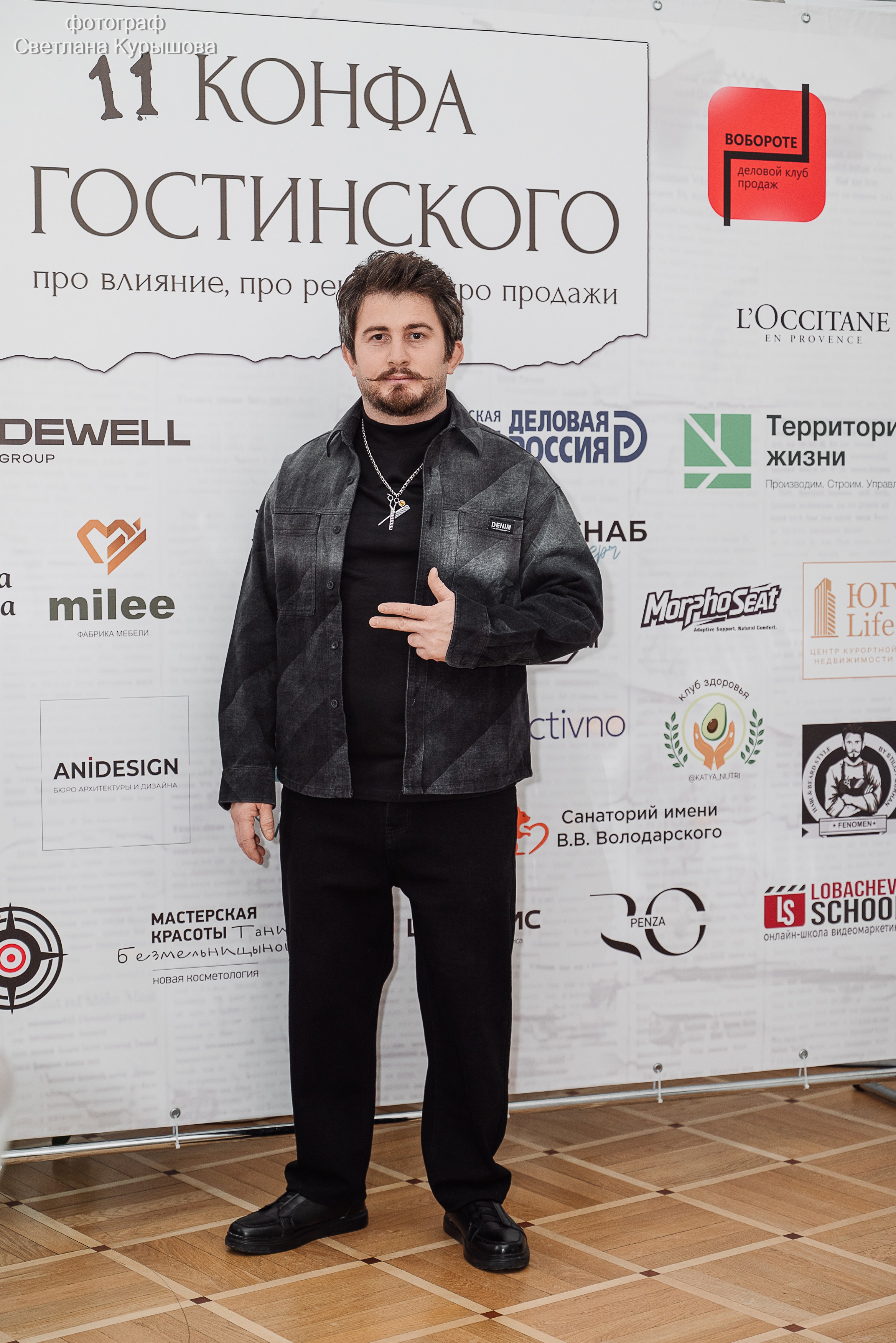 Конференции. Семейный свадебный репортажный фотограф в Пензе Светлана Курышова