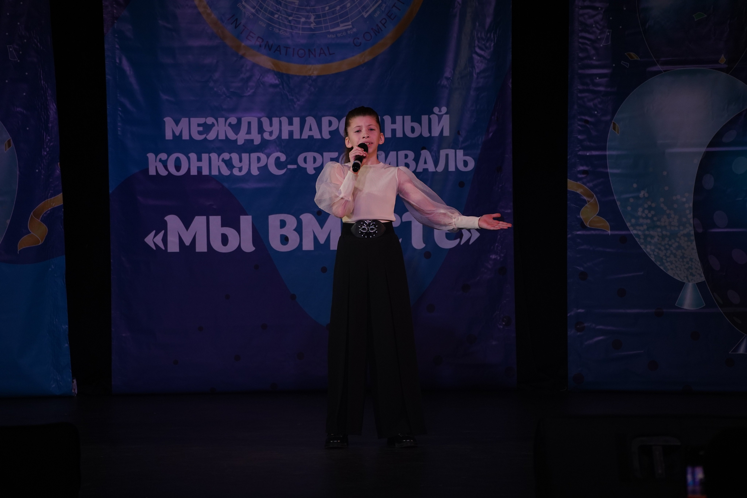 «МЫ ВМЕСТЕ» КОНЦЕРТ. Коммерческий фотограф|Детский фотограф в Самаре Плетнева Евгения