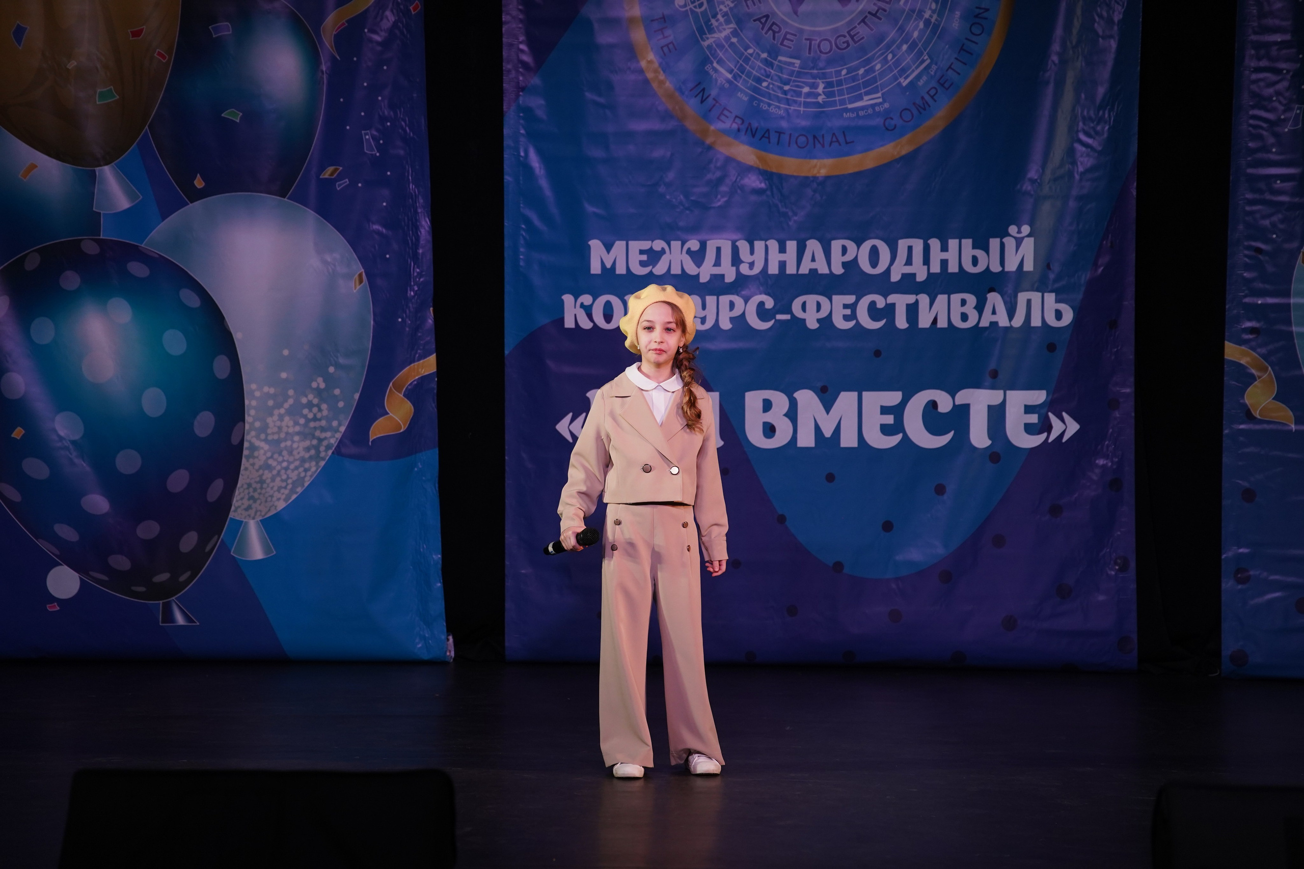 «МЫ ВМЕСТЕ» КОНЦЕРТ. Коммерческий фотограф|Детский фотограф в Самаре Плетнева Евгения