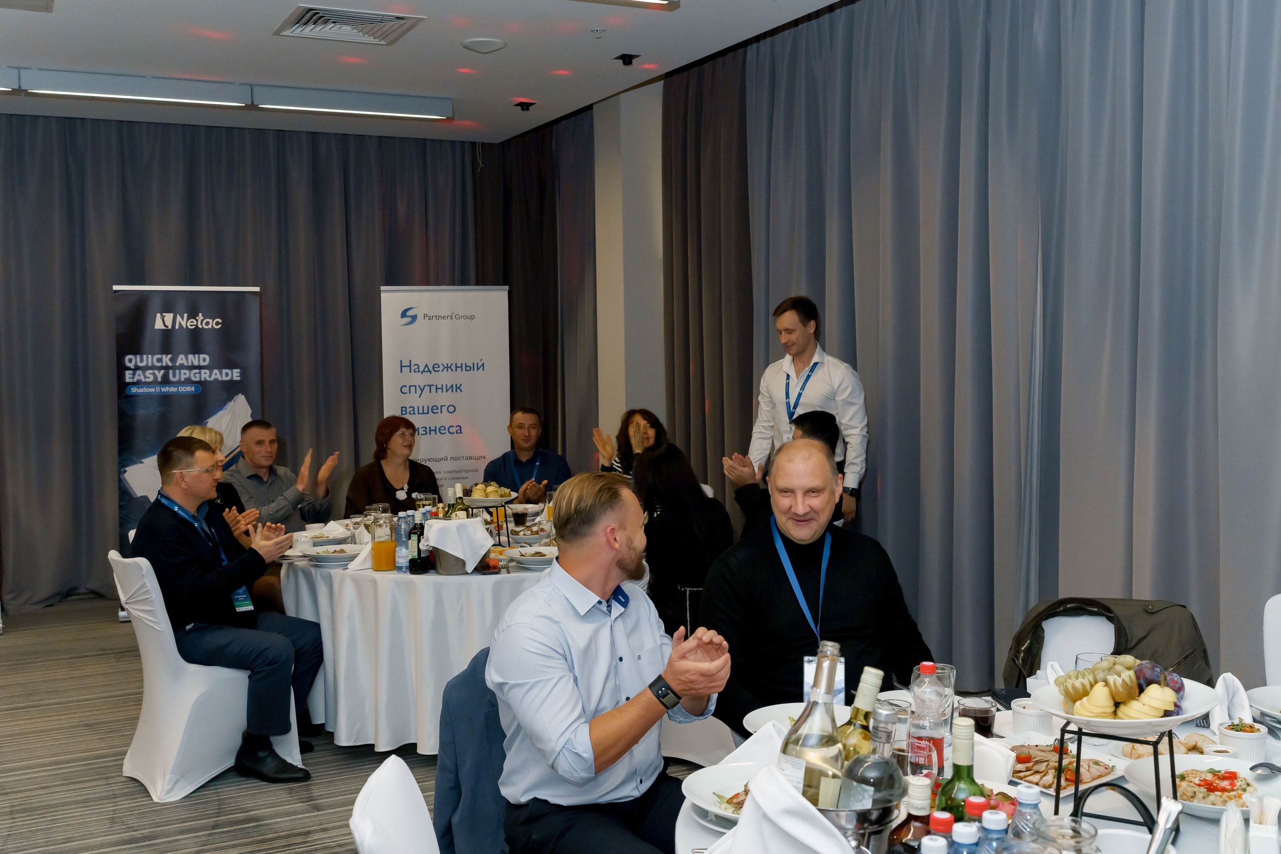 PartnersGroup конференция. Коммерческий фотограф|Детский фотограф в Самаре Плетнева Евгения