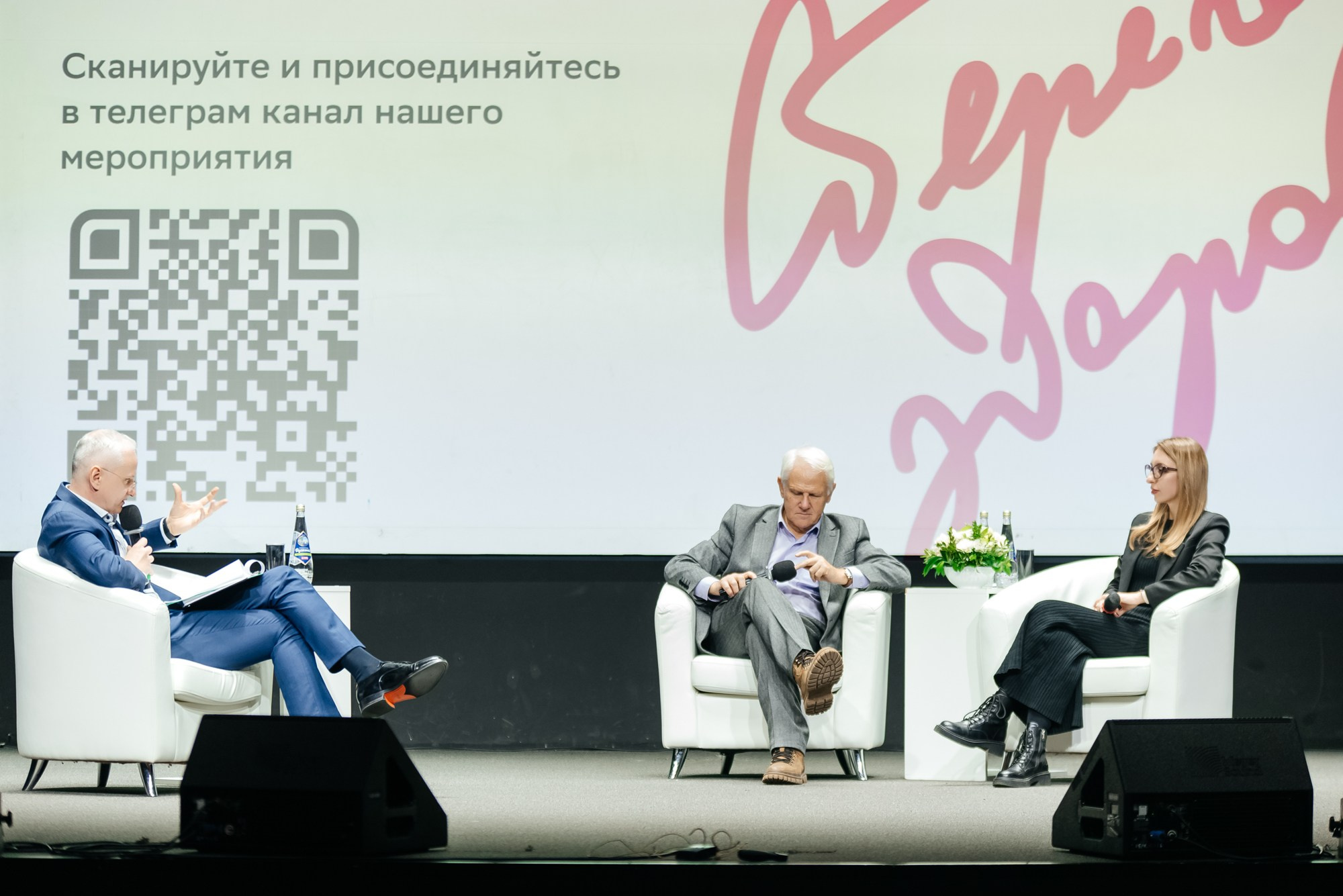 Сбер. Сберегаем здоровье. Профессиональный фотограф в Екатеринбурге Ирина Смирнова