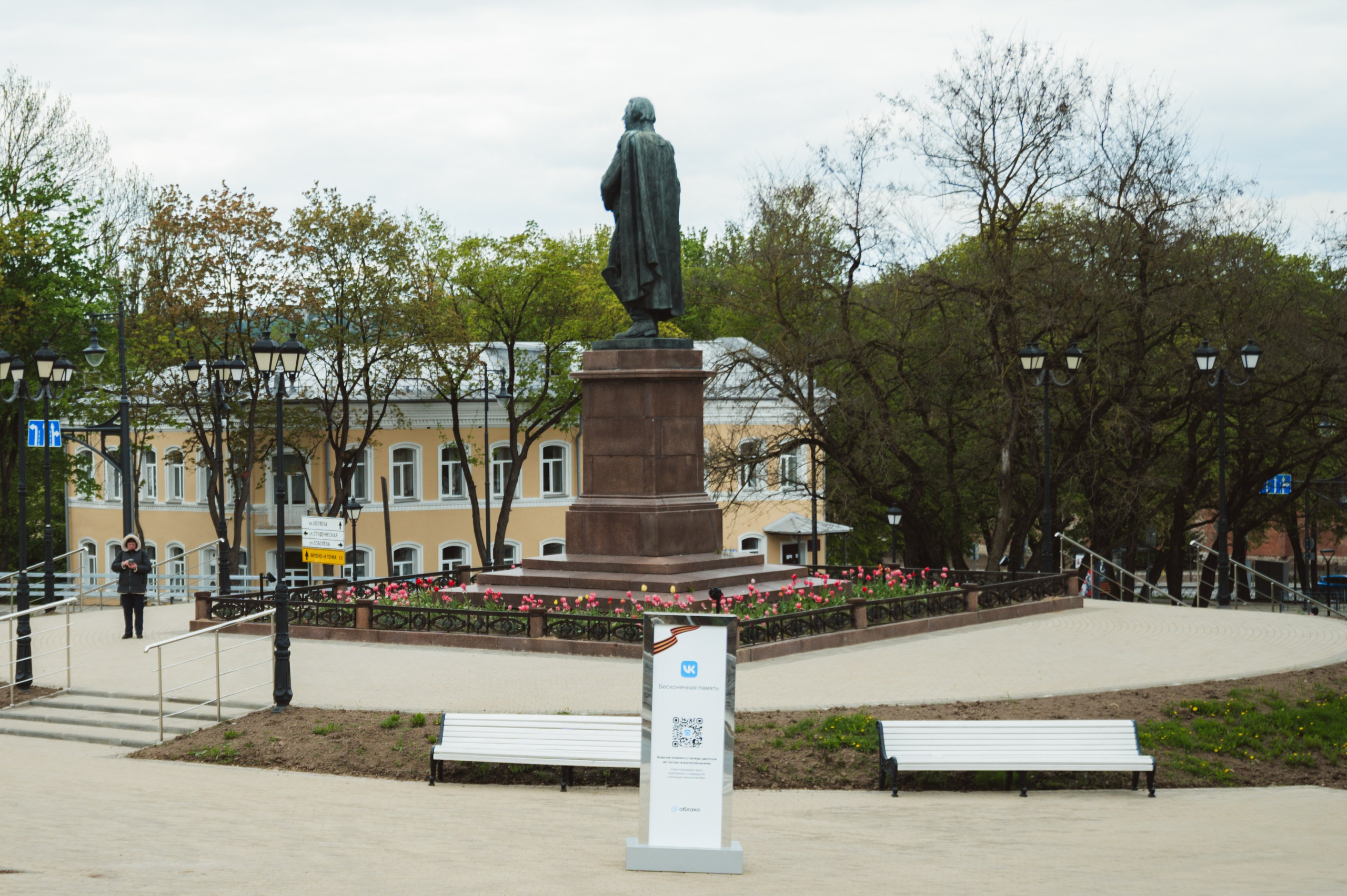 «Бессмертная память» от ВКонтакте — Смоленск 08.05.2025. KiPPER Gallery — Фотограф