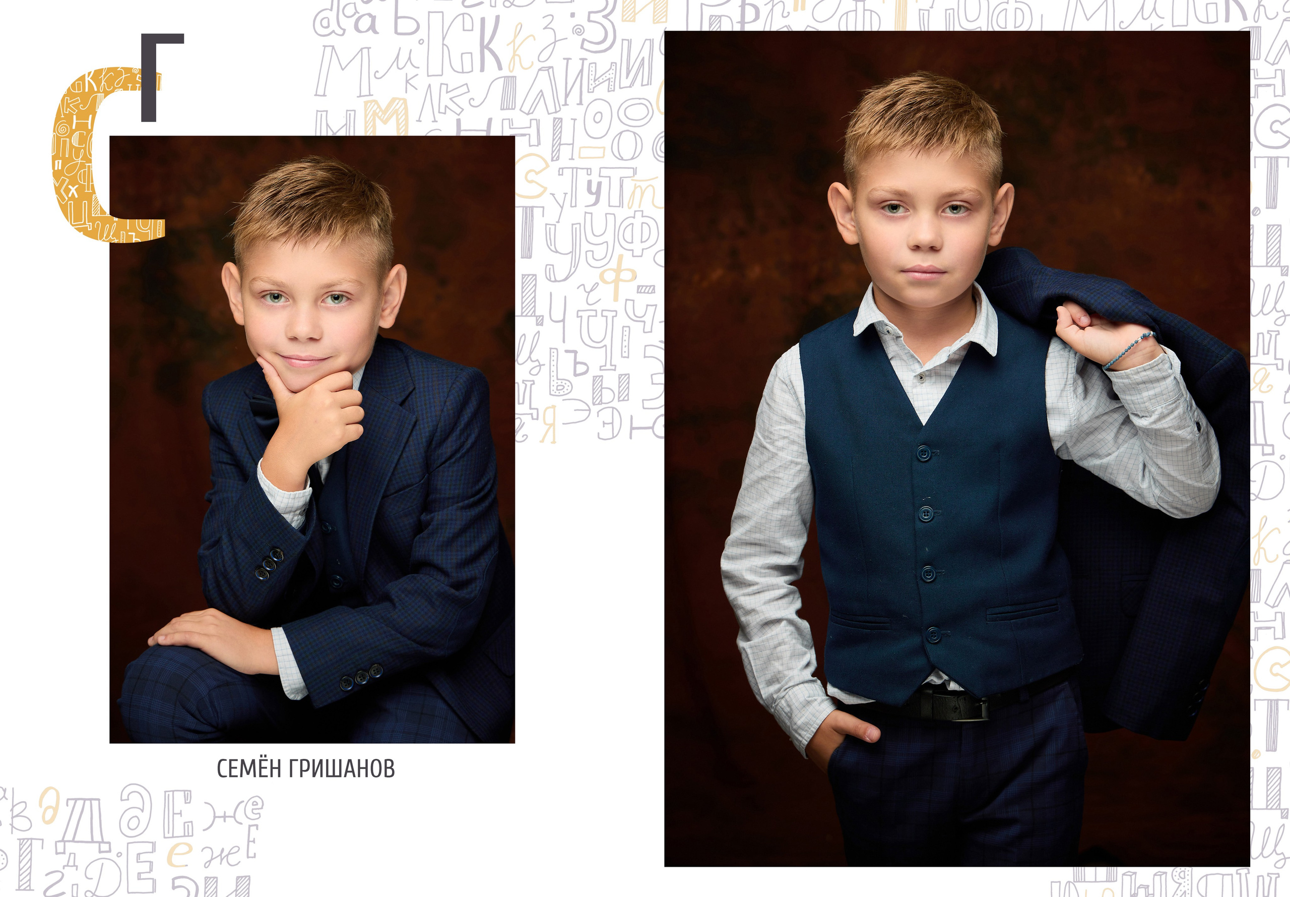 Выпускные фотоальбомы для учеников 4 класса в Сызрани. Школьный фотограф, выпускные альбомы