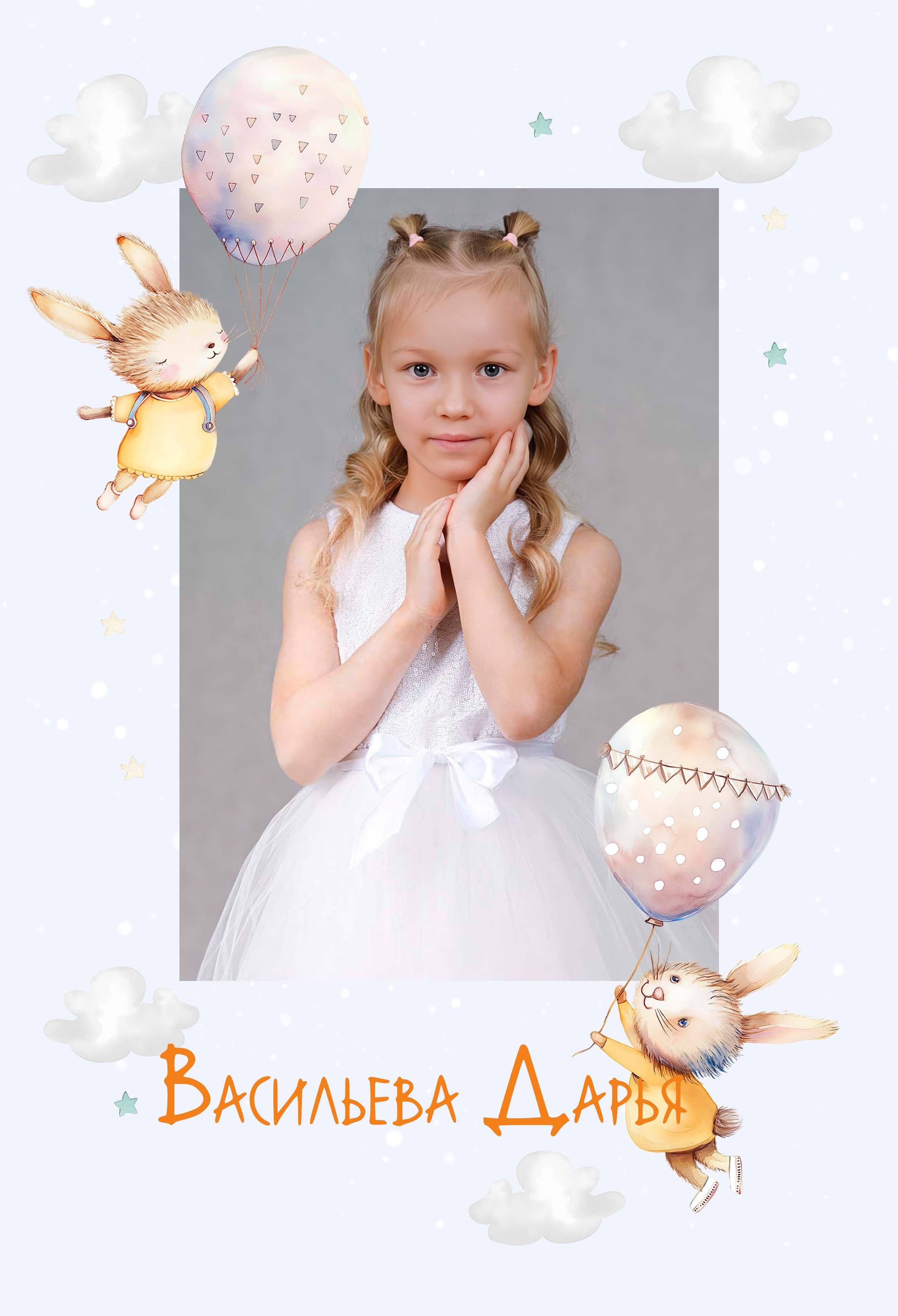 Мульти. Семейный и детский фотограф в Санкт-Петербург. Natalia Fadel