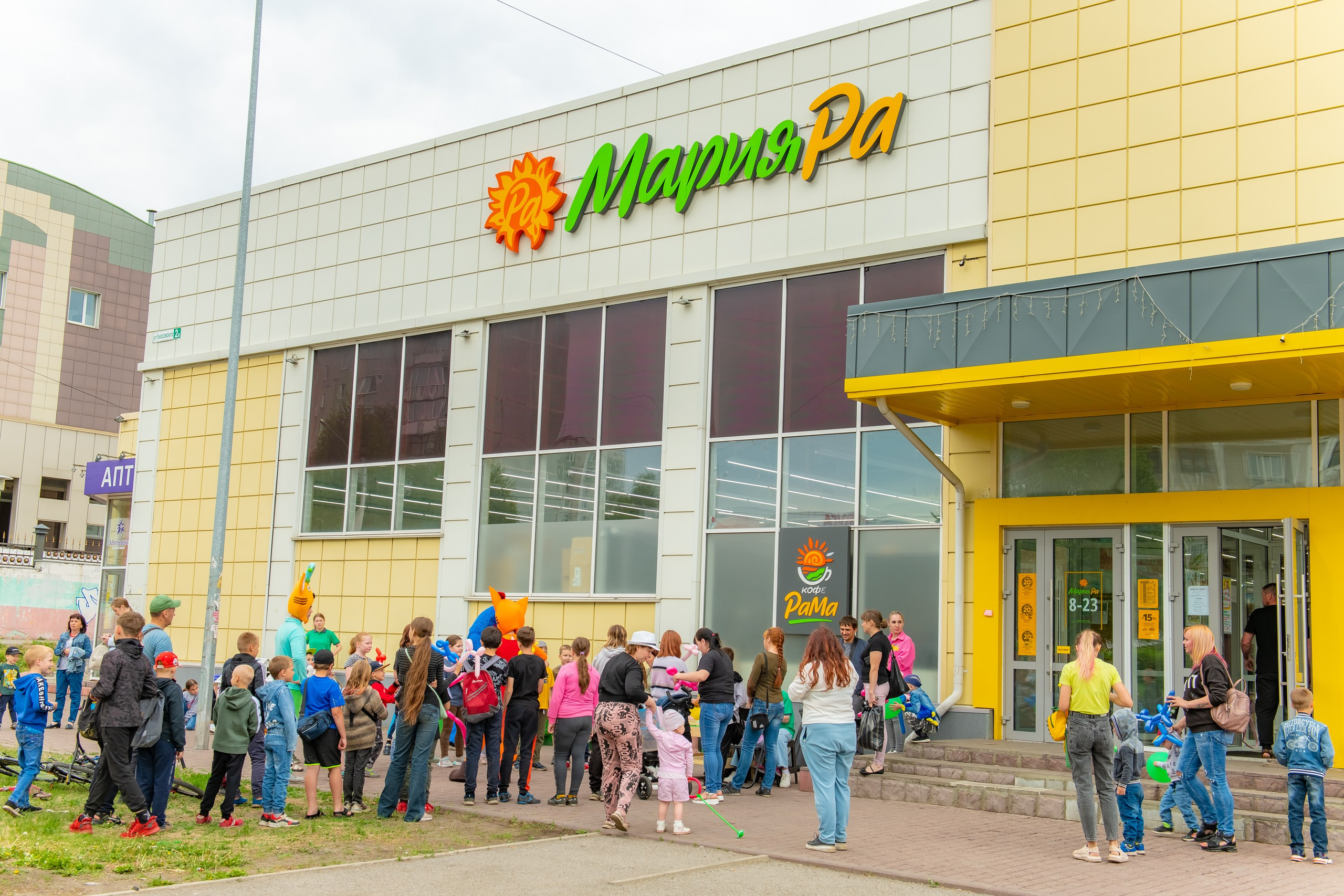 День защиты детей. ProfotoNK