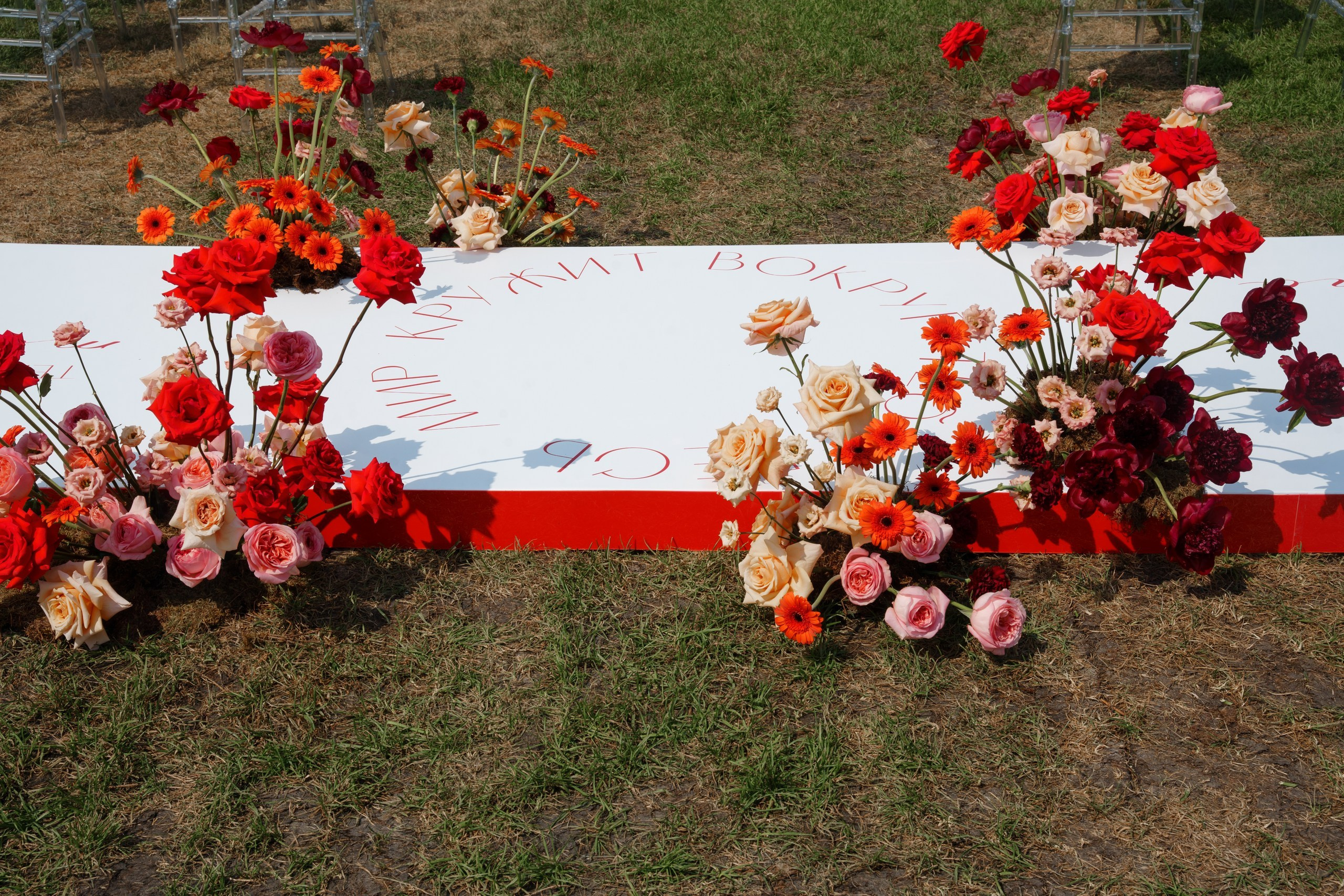 11.07 Ришат и Вероника. Свадебный организатор Екатеринбург