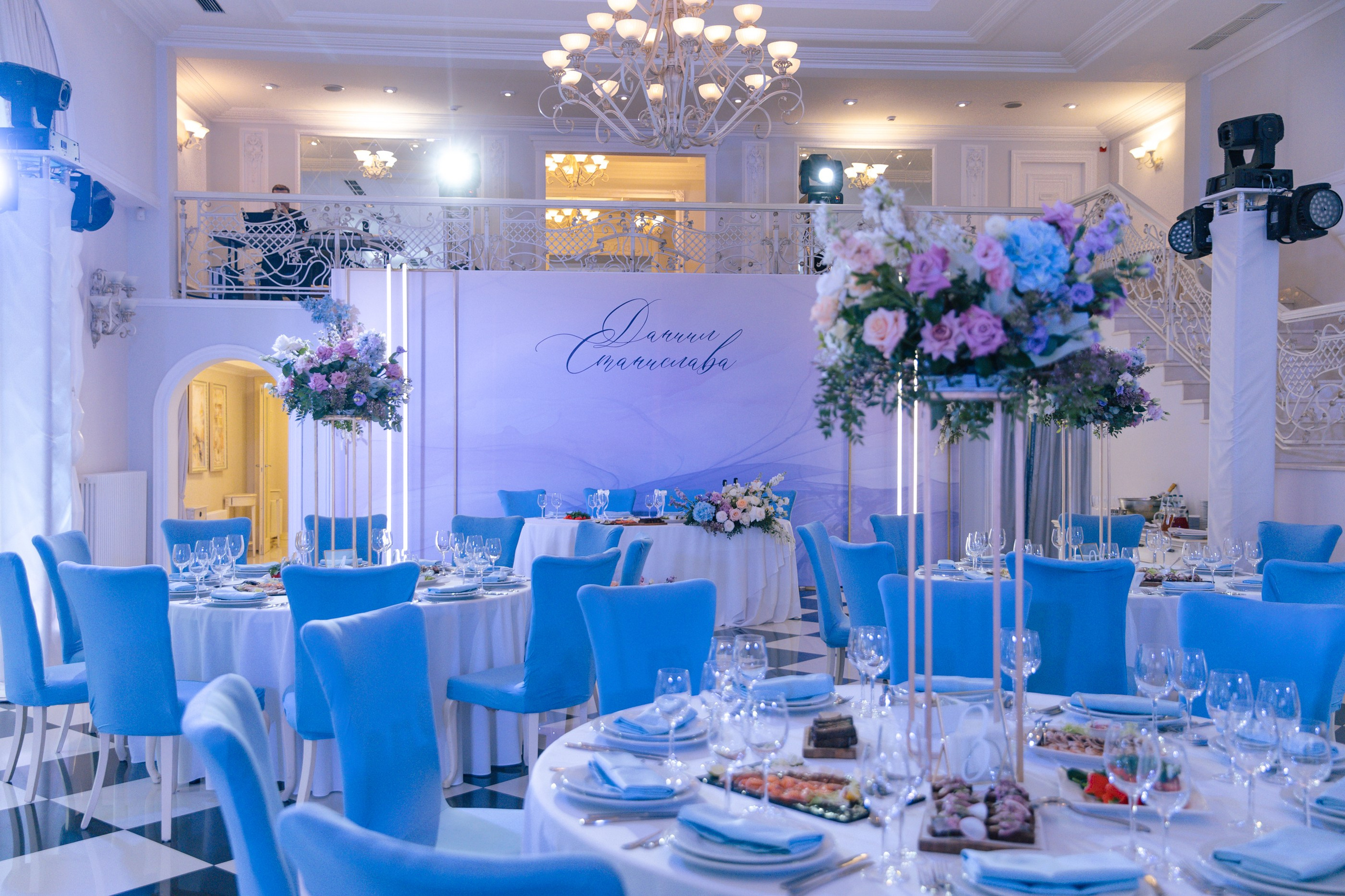 Стася & Даня. Герасимов Дмитрий