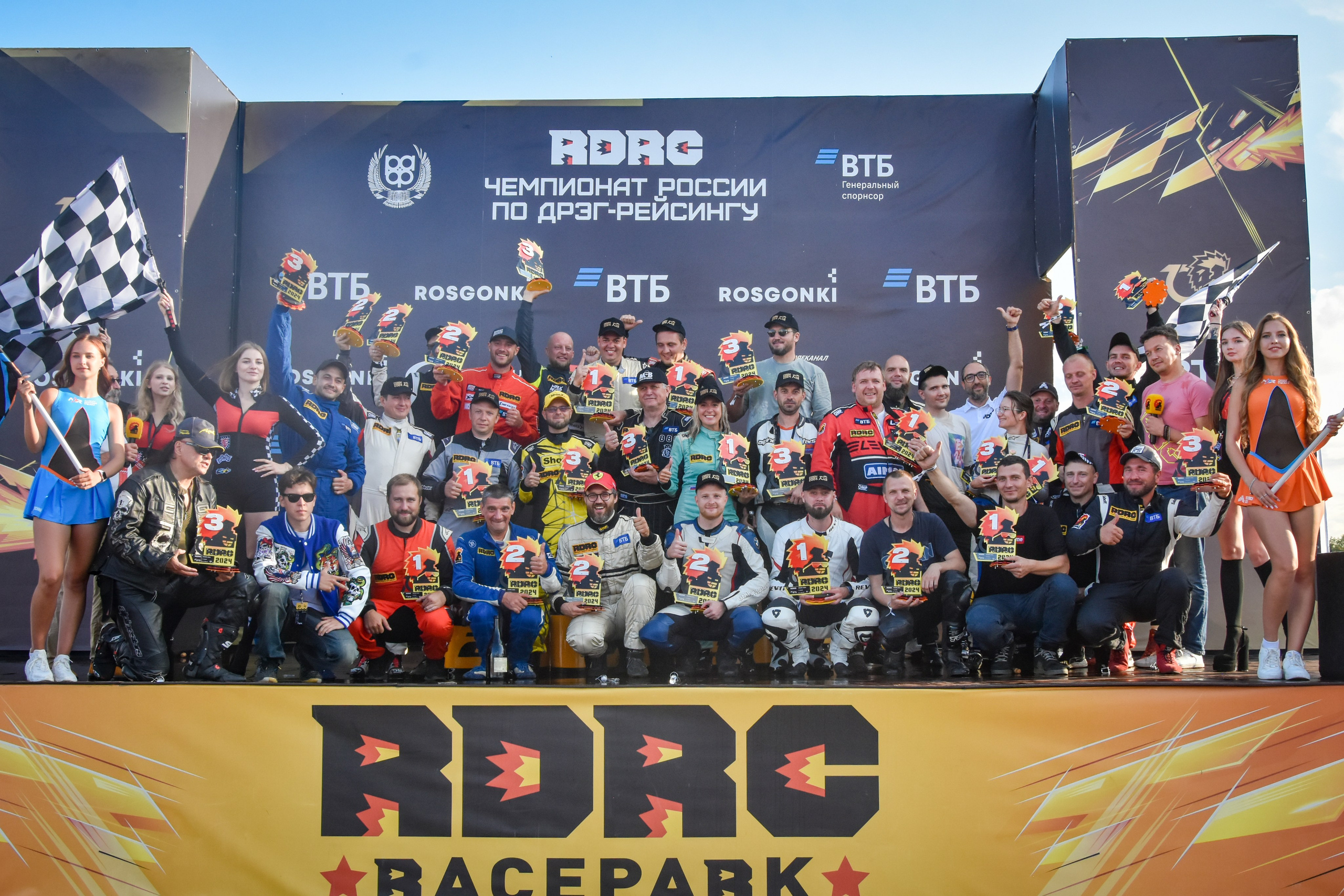 RDRC — 4 этап — 2-4.08.2024. AlexFecto — галереи фотографий