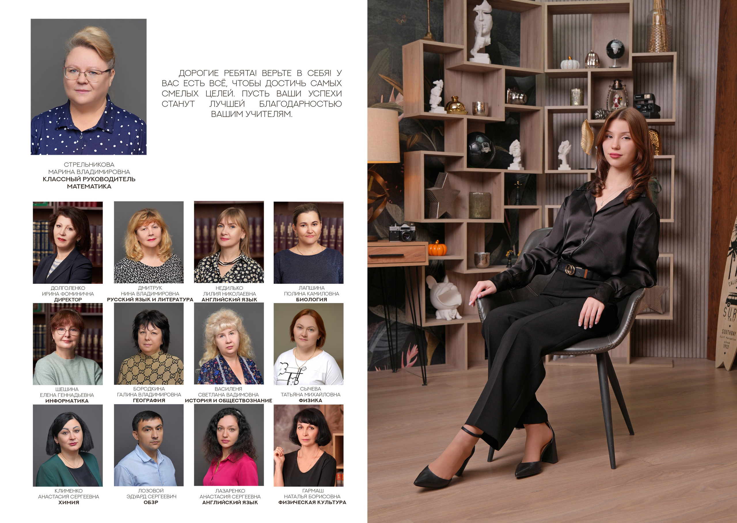 ГИМНАЗИЯ 33 — 11 «А» класс. Красивый выпускной альбом в Краснодаре