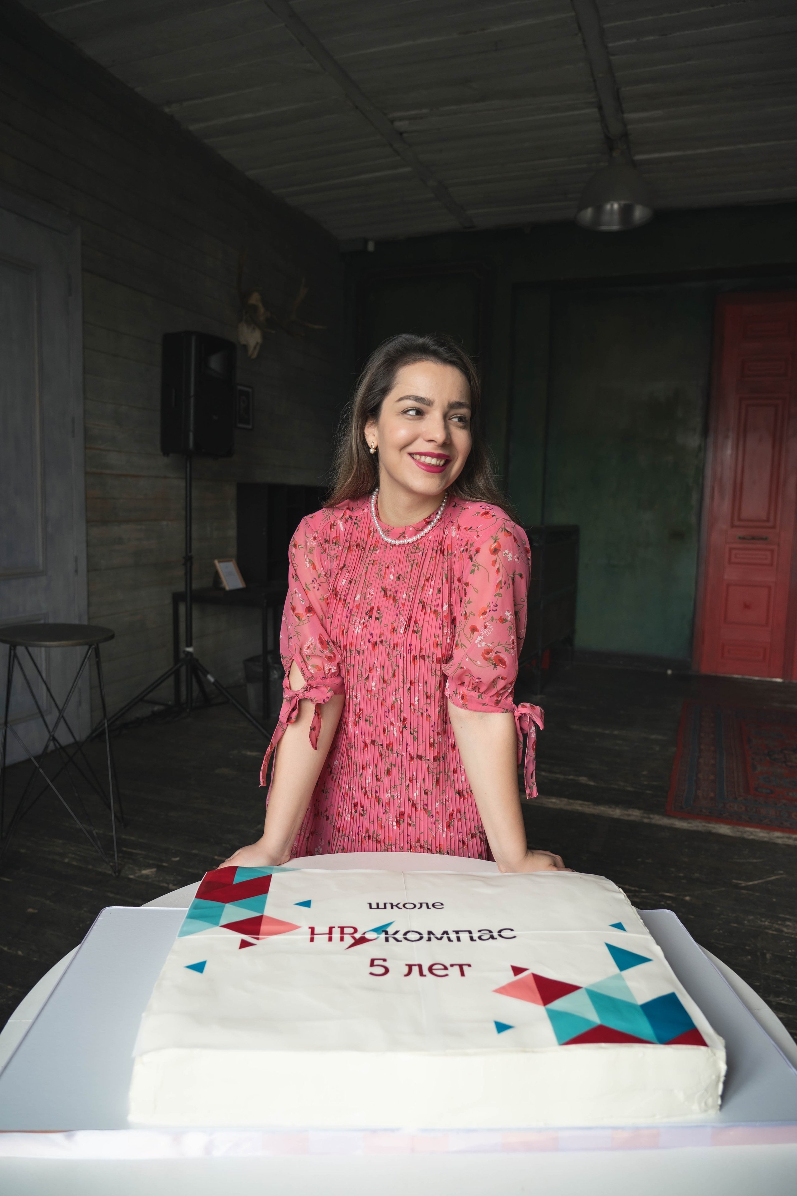 На корпоратив