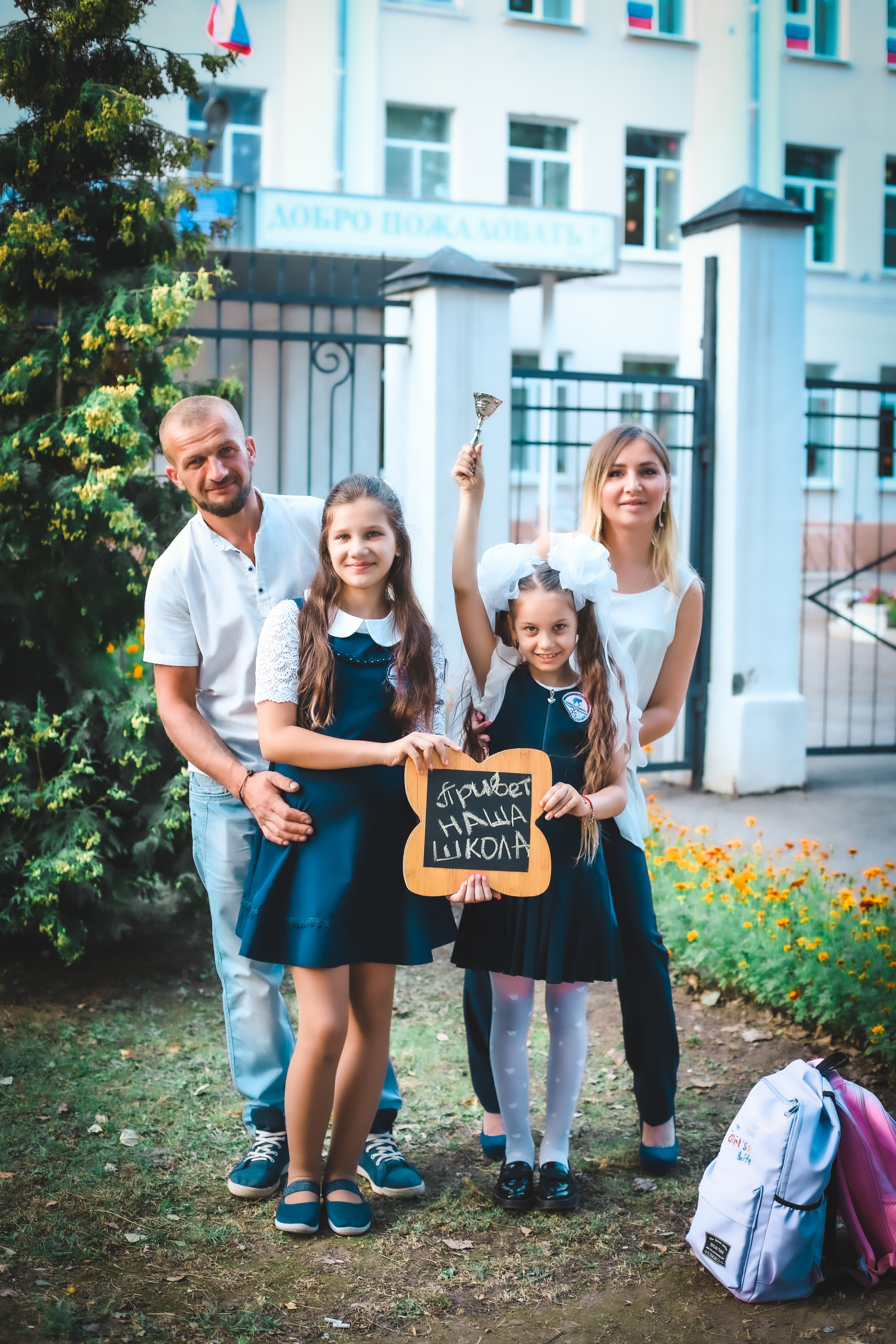 1 сентября семья Астаховых. Фотограф беременности и семейных историй Эльвира Акарибе в городе Краснодар!