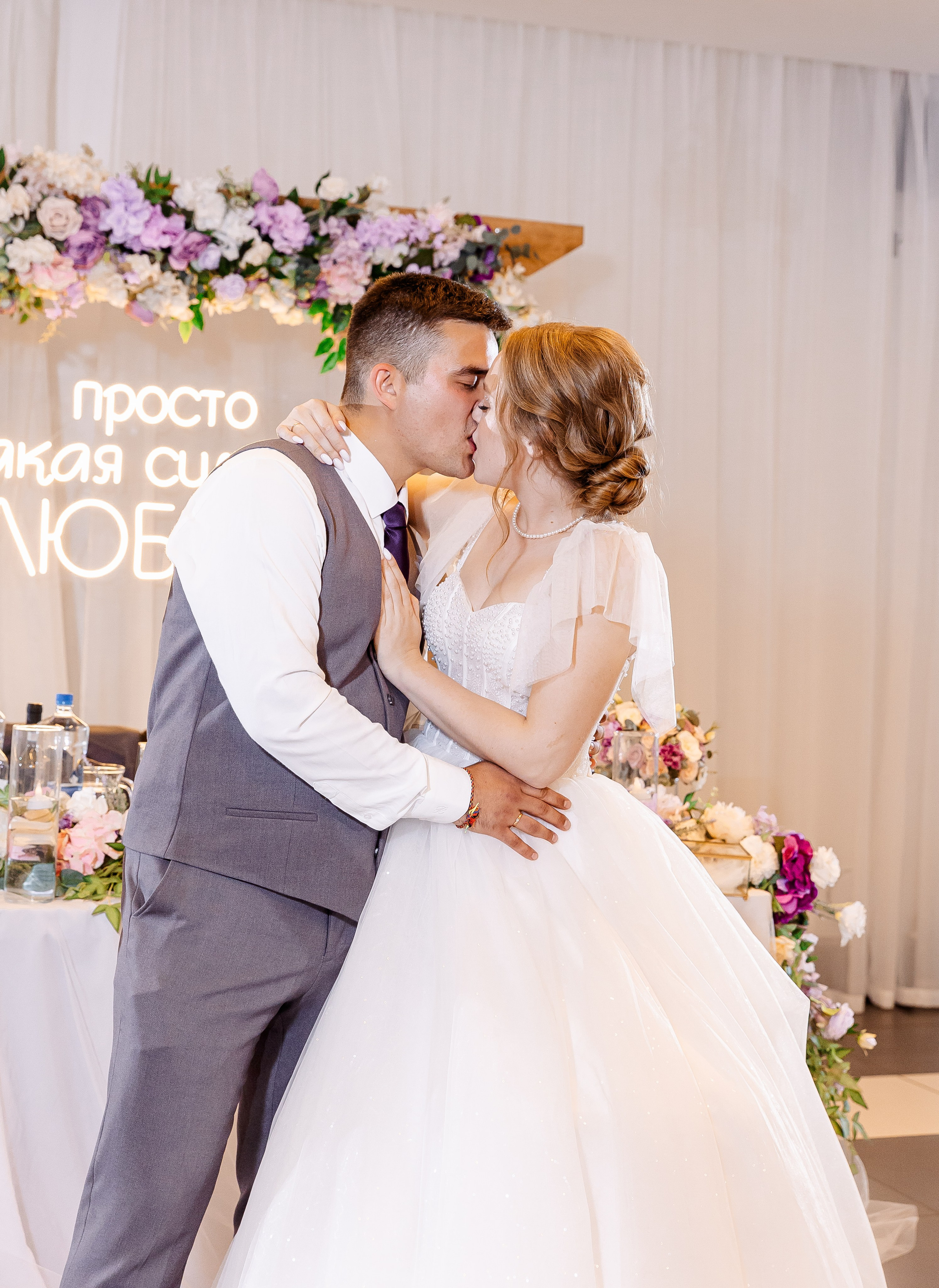 Любовь и Евгений. Свадебный и семейный фотограф в Челябинске Юлия Ишимова