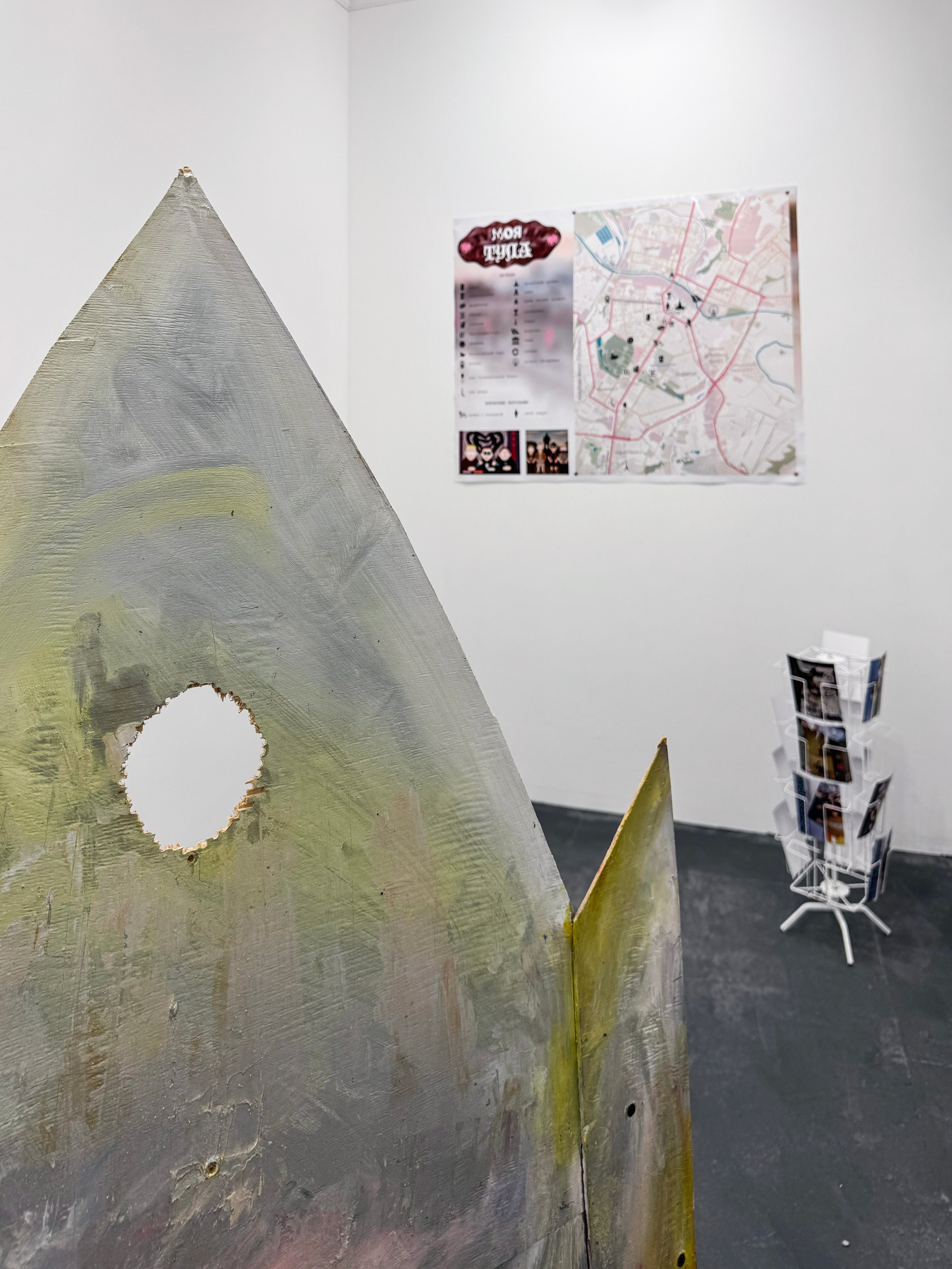 «ТЦСИ», выставка группы Дом Культуры, 26.07-10.08, пространство пробел, Ростов-на-Дону. Лера Круглова