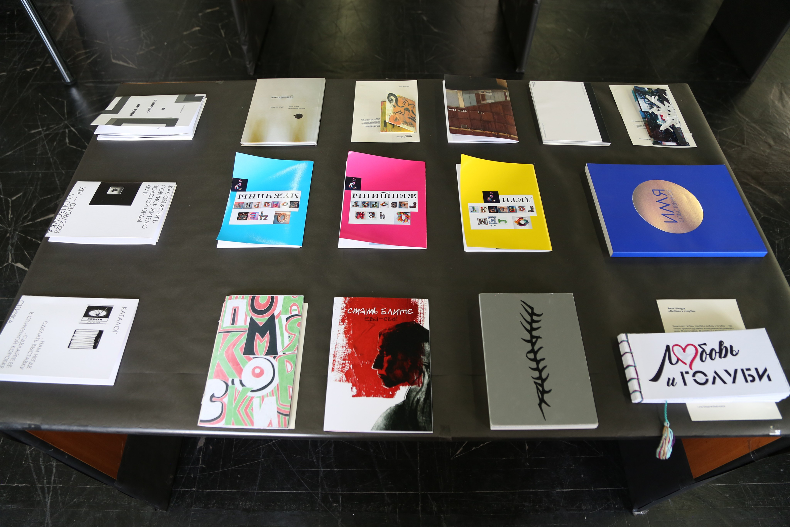 Жердёла 2025 Самара. Лера Круглова