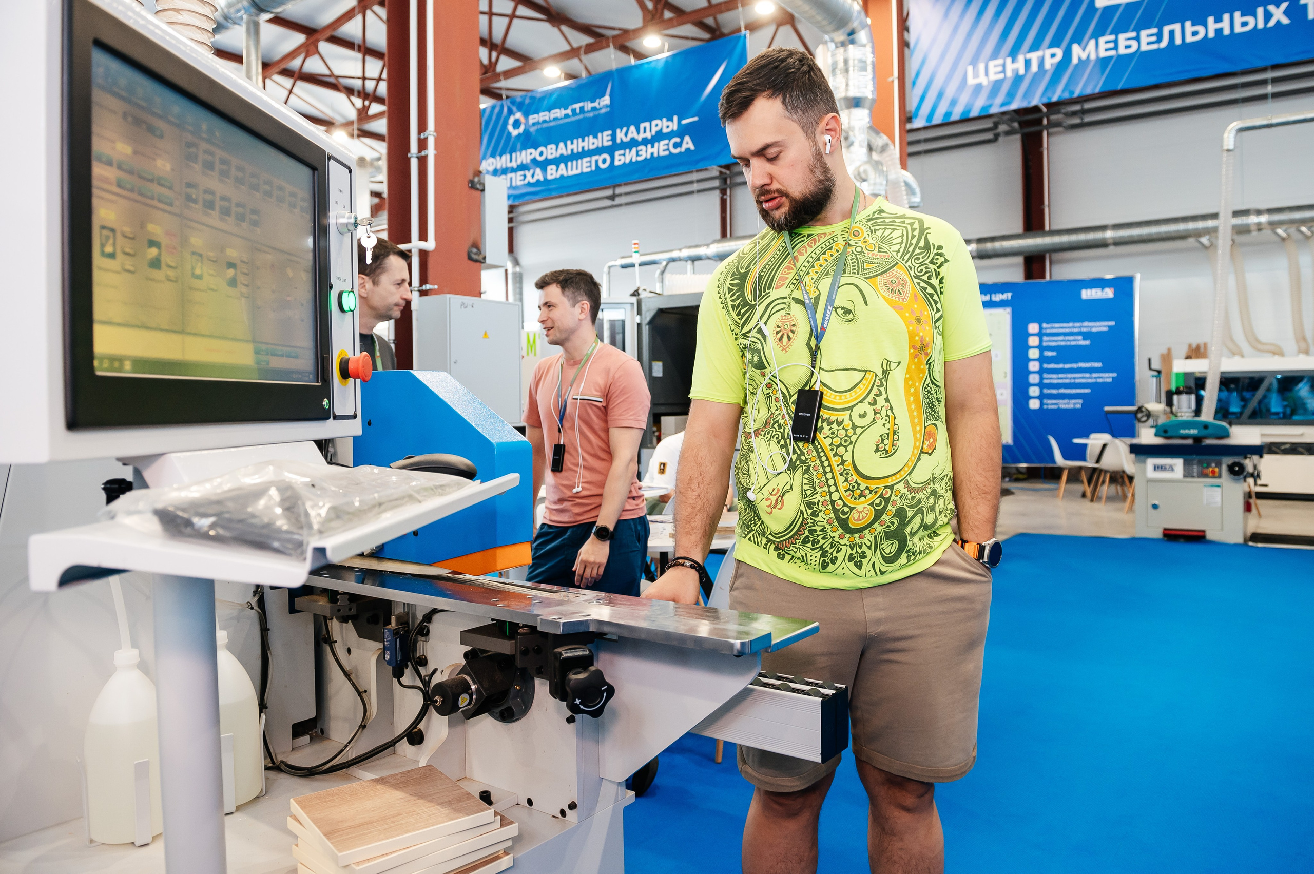 Liga. Главная