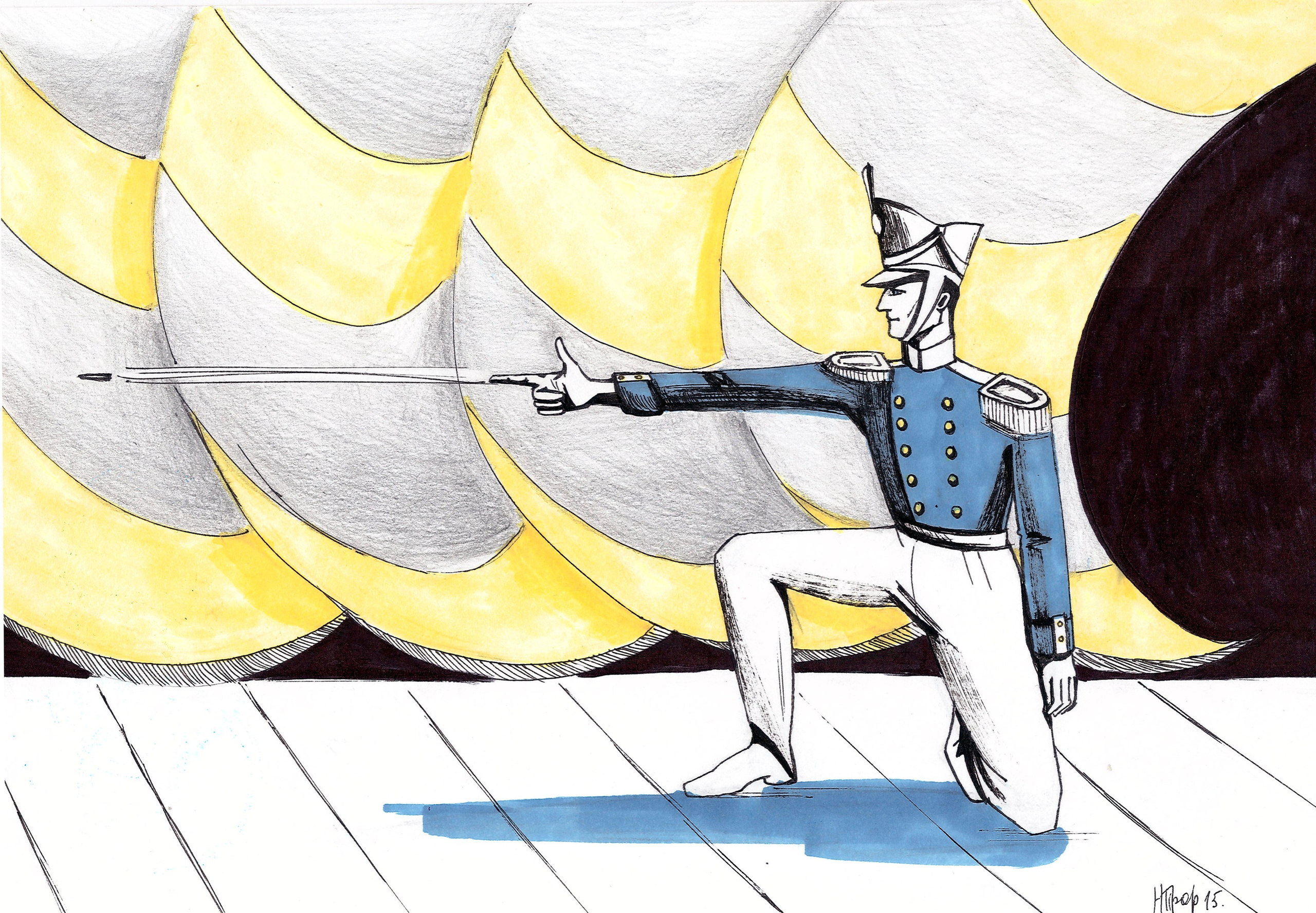 На сцене. Главная