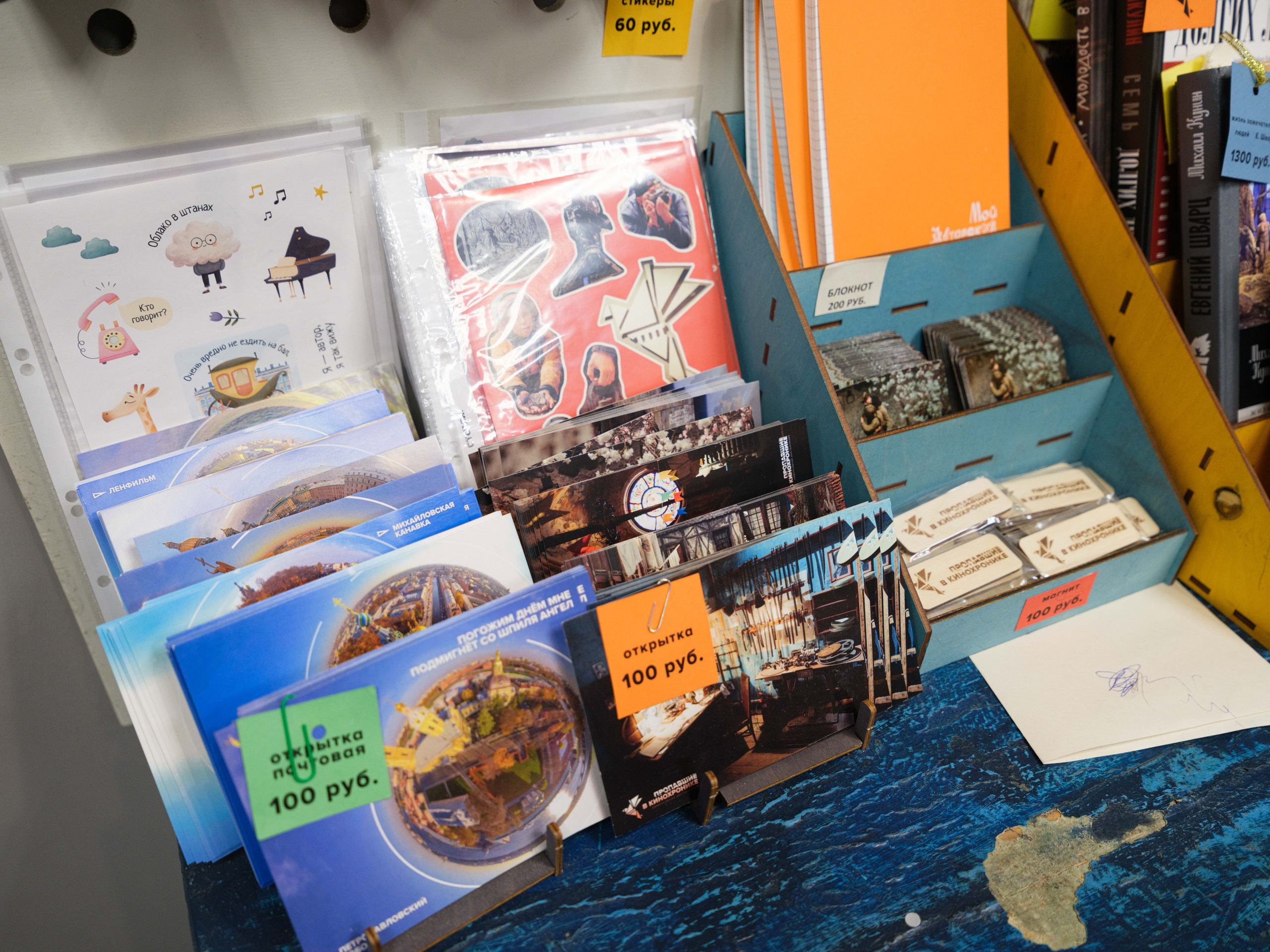 Пропавшие в кинохронике. Фотограф Балаев Михаил