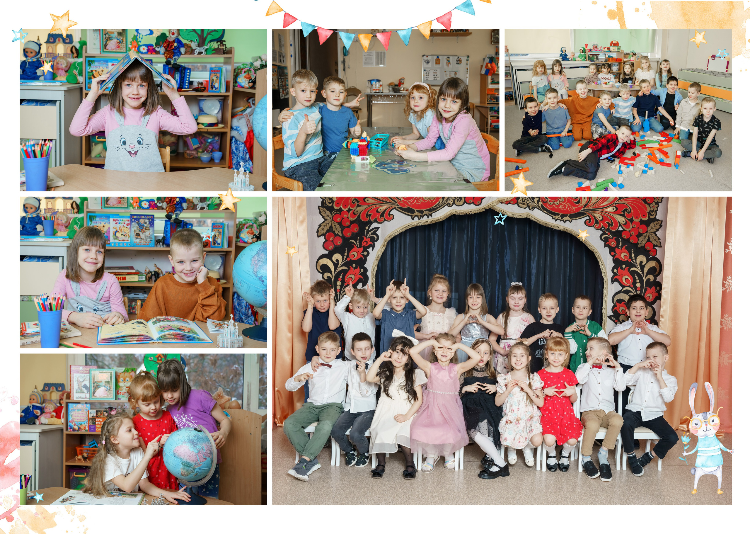 Выпускной альбом детский сад