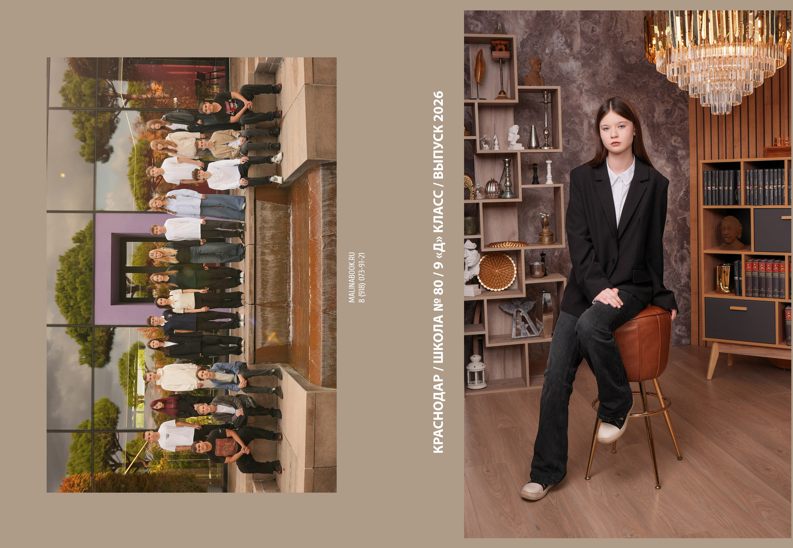 ШКОЛА № 80 9 Д. Красивый выпускной альбом в Краснодаре