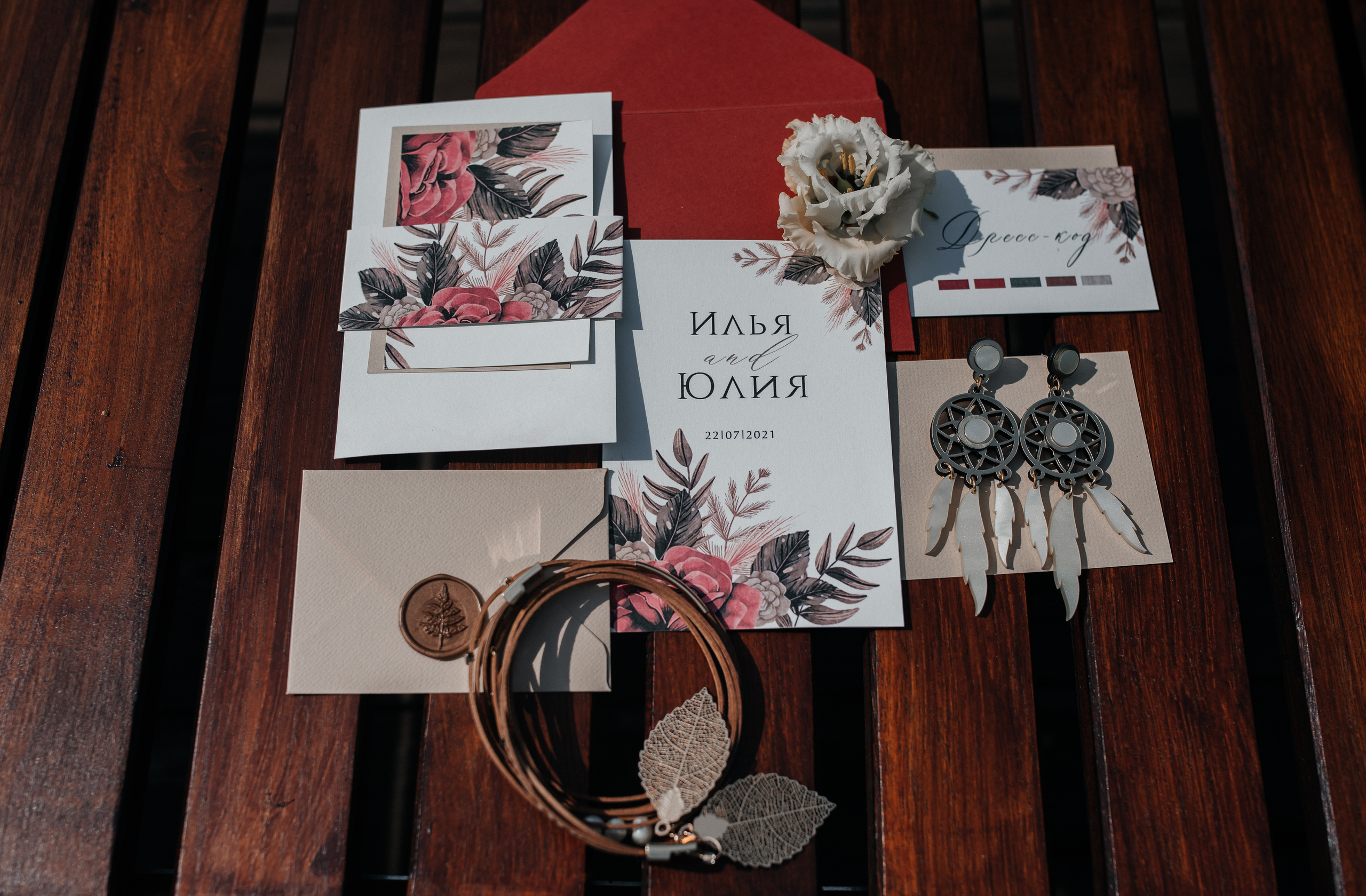 Илья и Юлия. Свадебная  съемка на Алтае