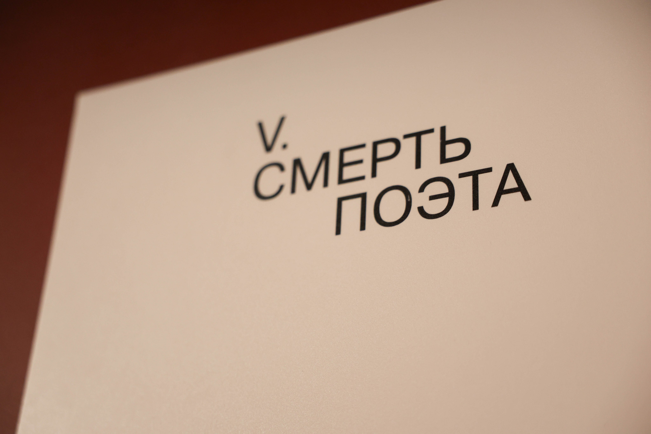 Музей. Kharchenkotatianaweddingphoto