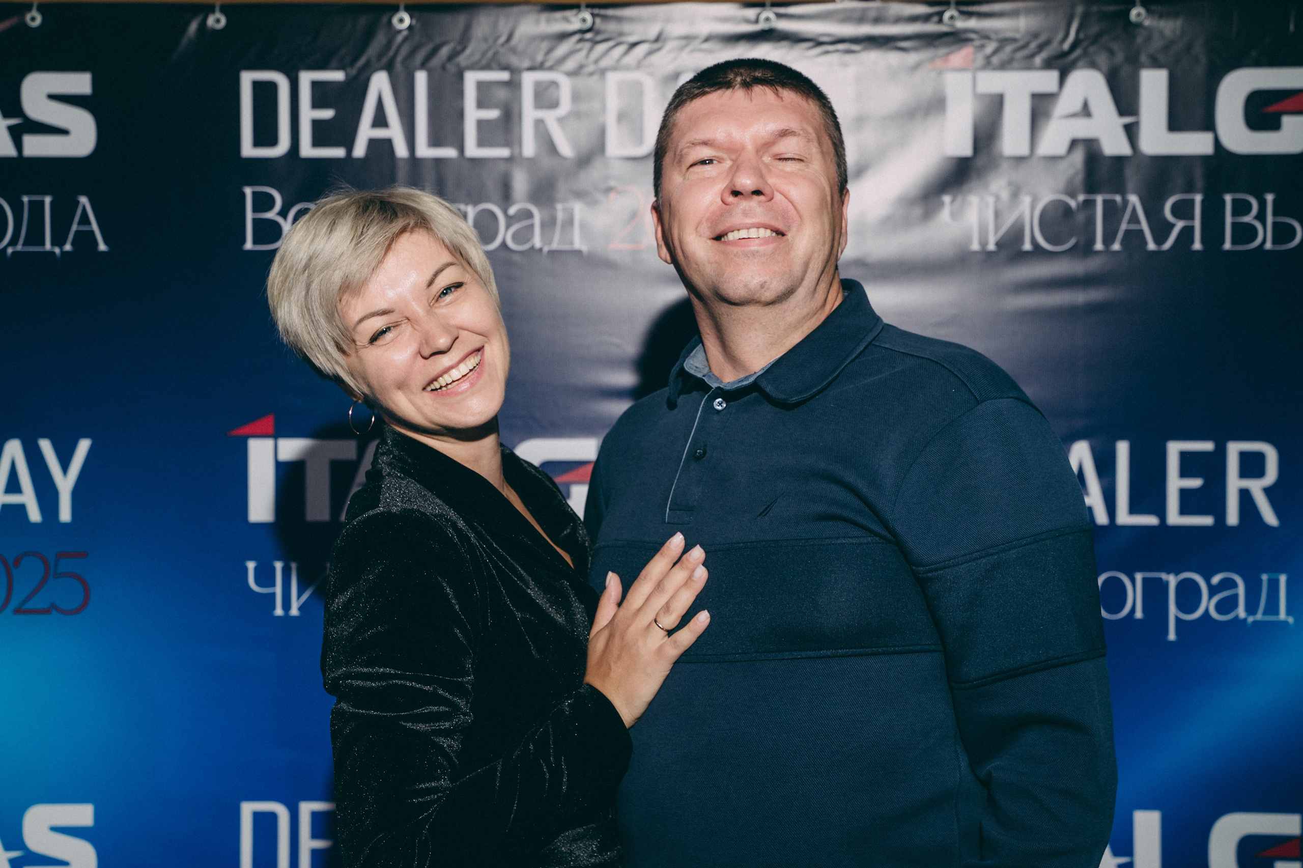 Конференция+корпоратив Авто-ГБО