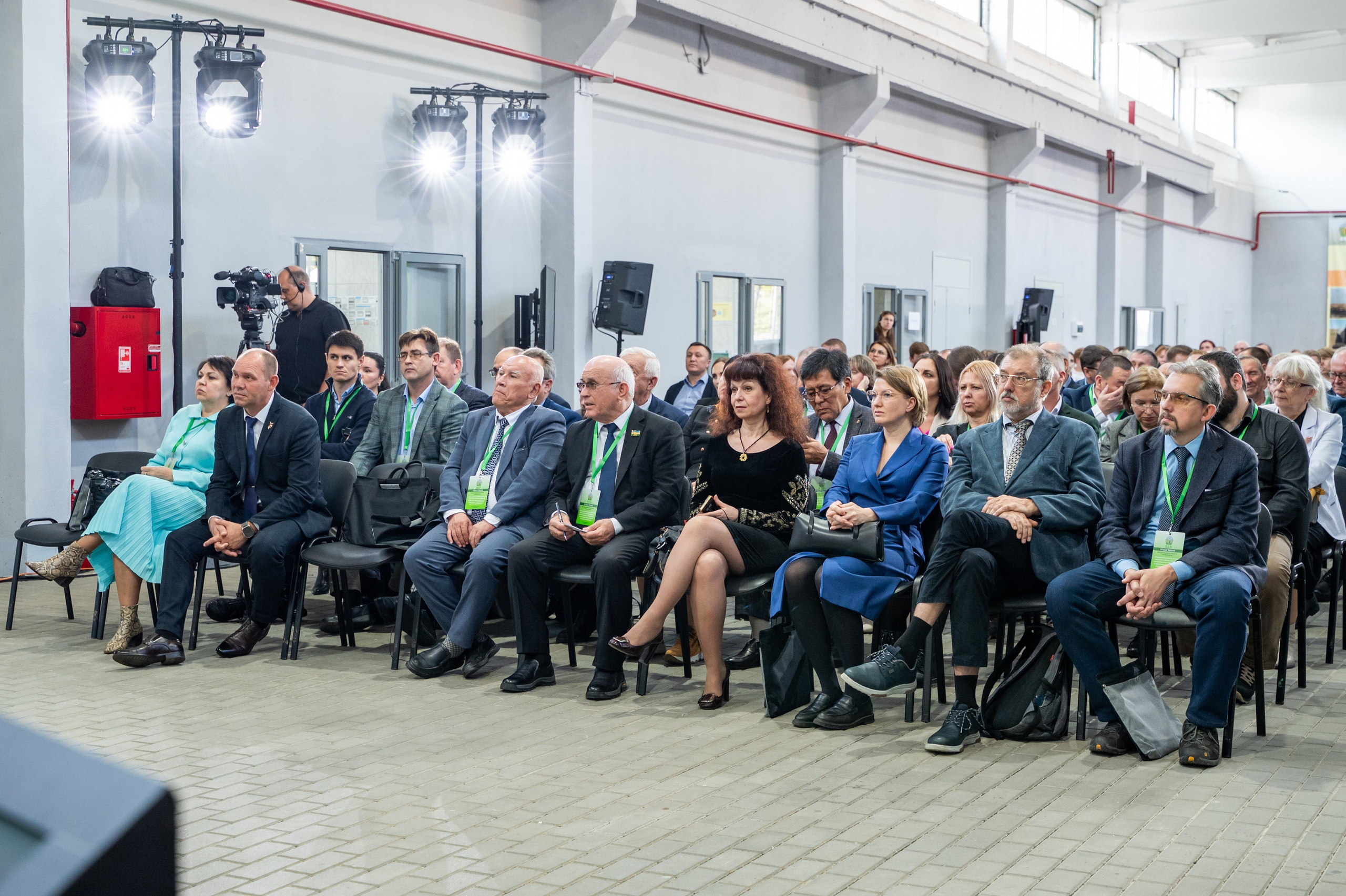 Международная конференция РАН