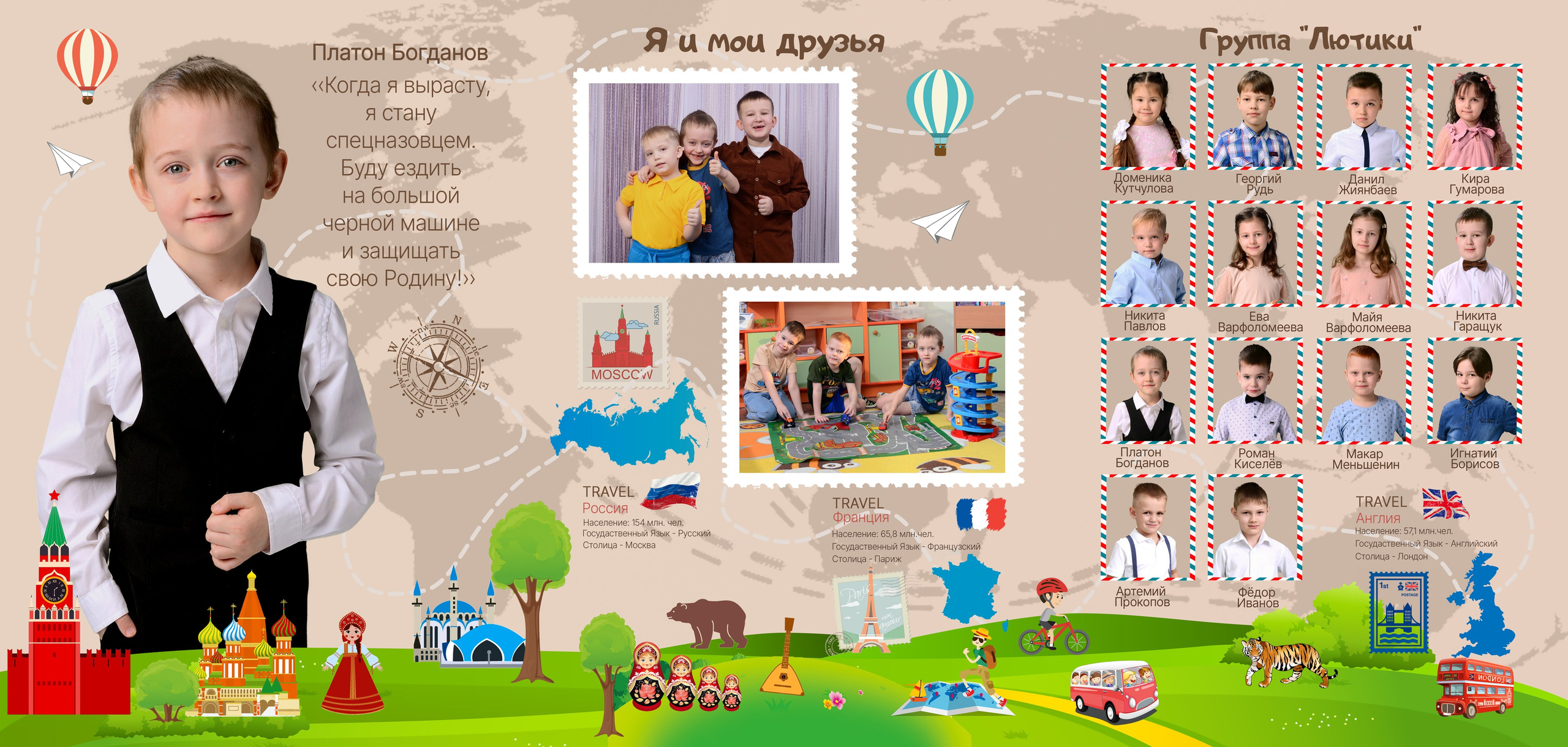 Путешествие. Выпускные фотокниги, фотосъемка, видеосъемка в Челябинске и области