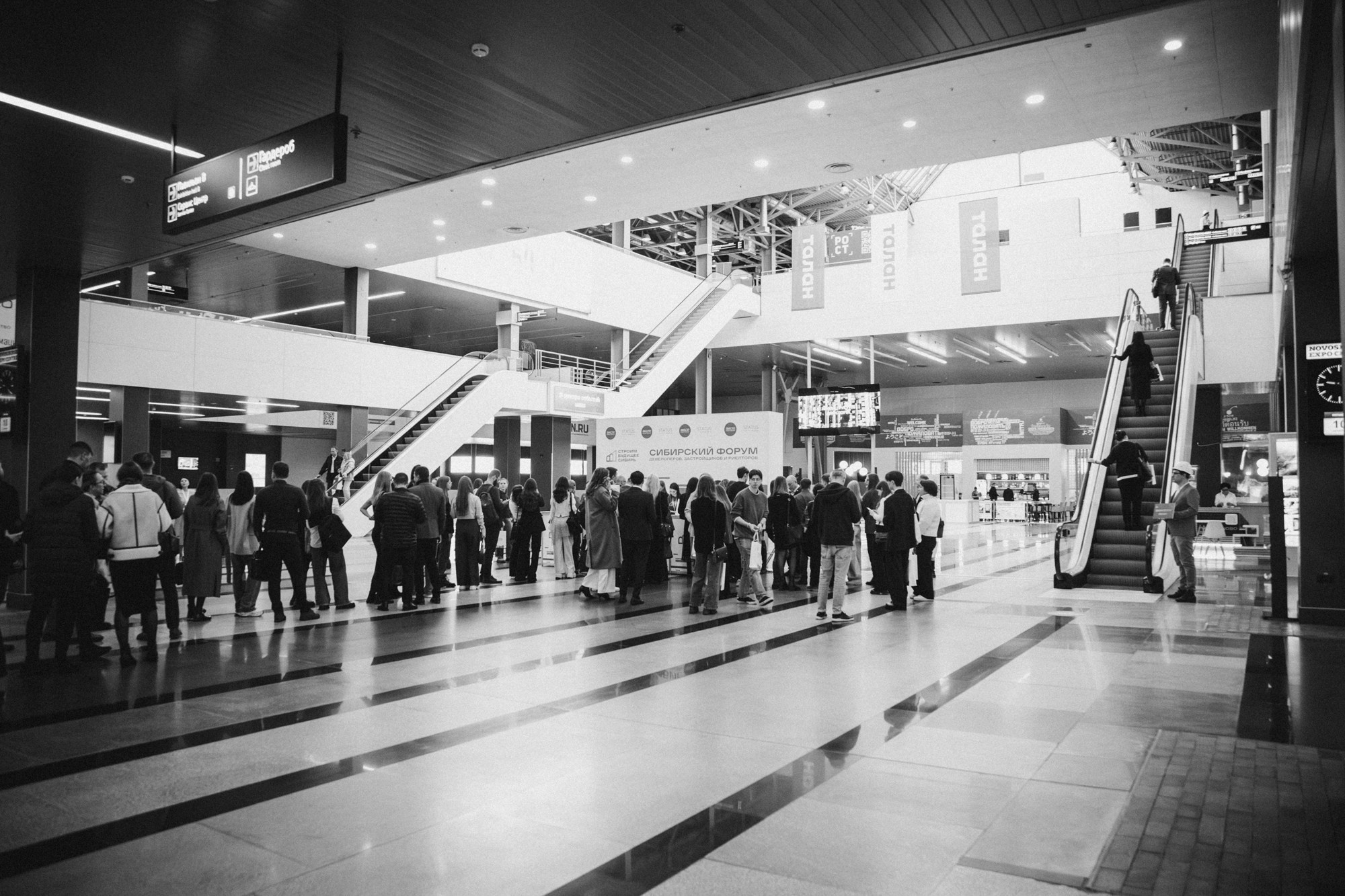 «Строим будущее Сибирь» 2025. Бизнес фотограф в Новосибирске Александр Рощин