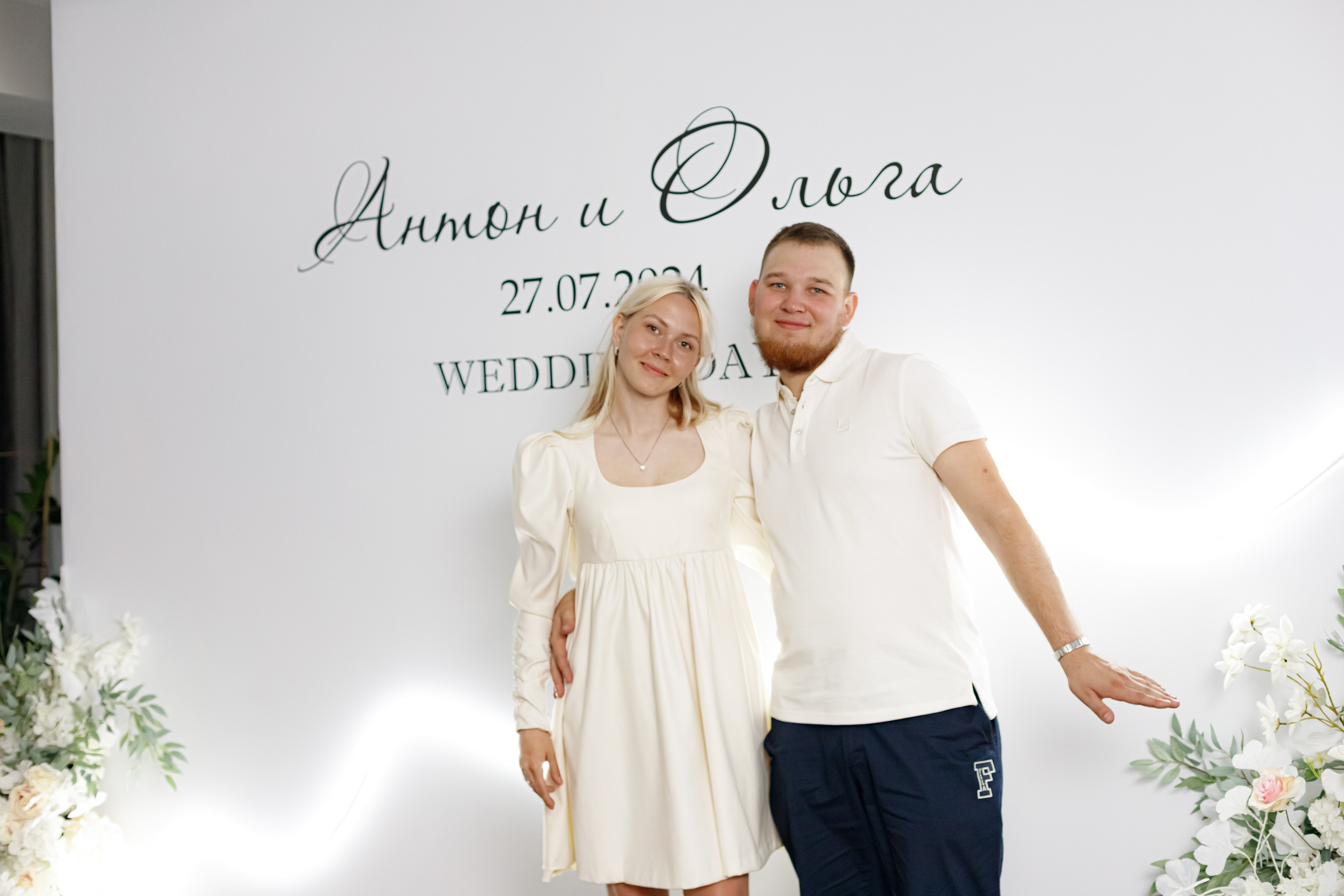 A&O wedding day (1). Photokarish