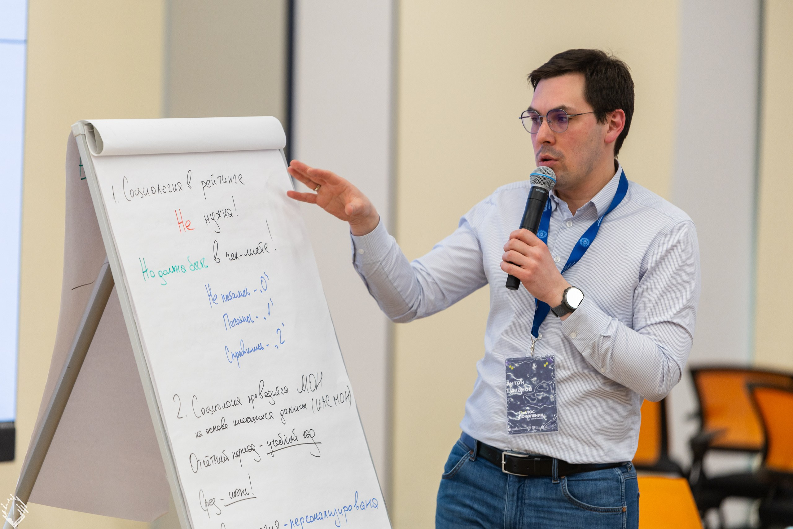 Магистерская программа «Голос поколения». Фотограф в Москве Михаил Штаханов