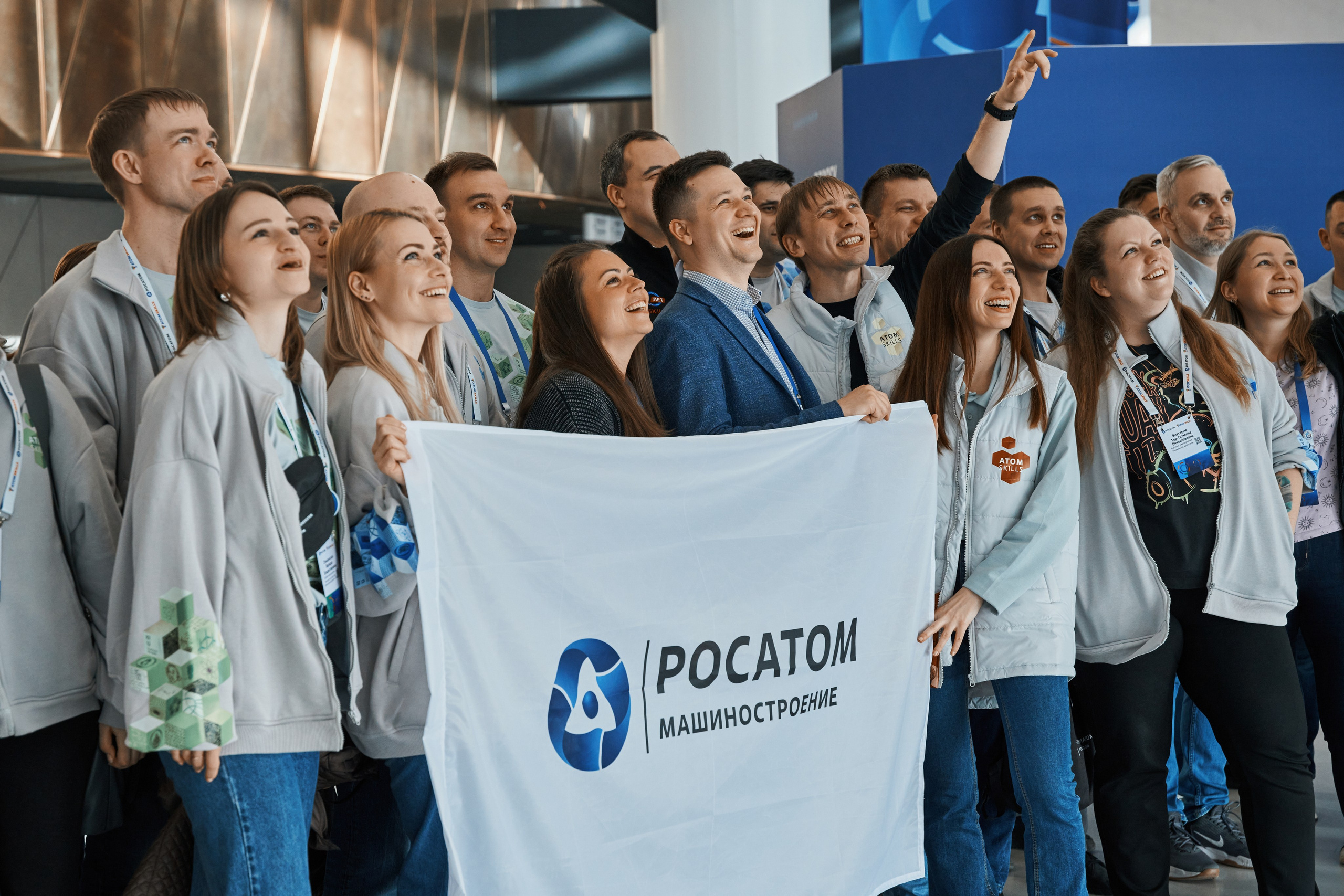 AtomSkills 2025. Главная