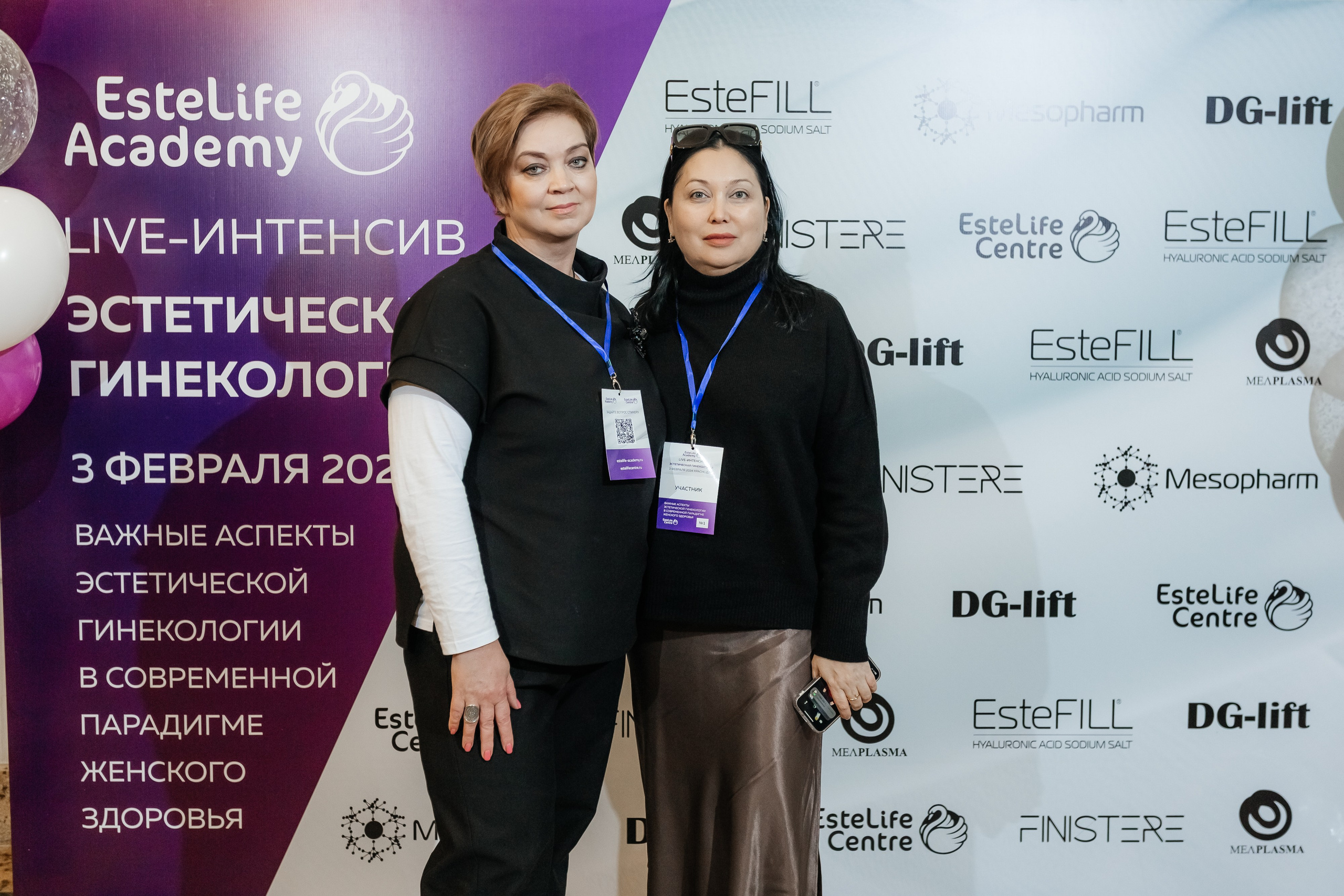 I и II Форумы EsteLife. Свадебный фотограф в Краснодаре Николай Крауз