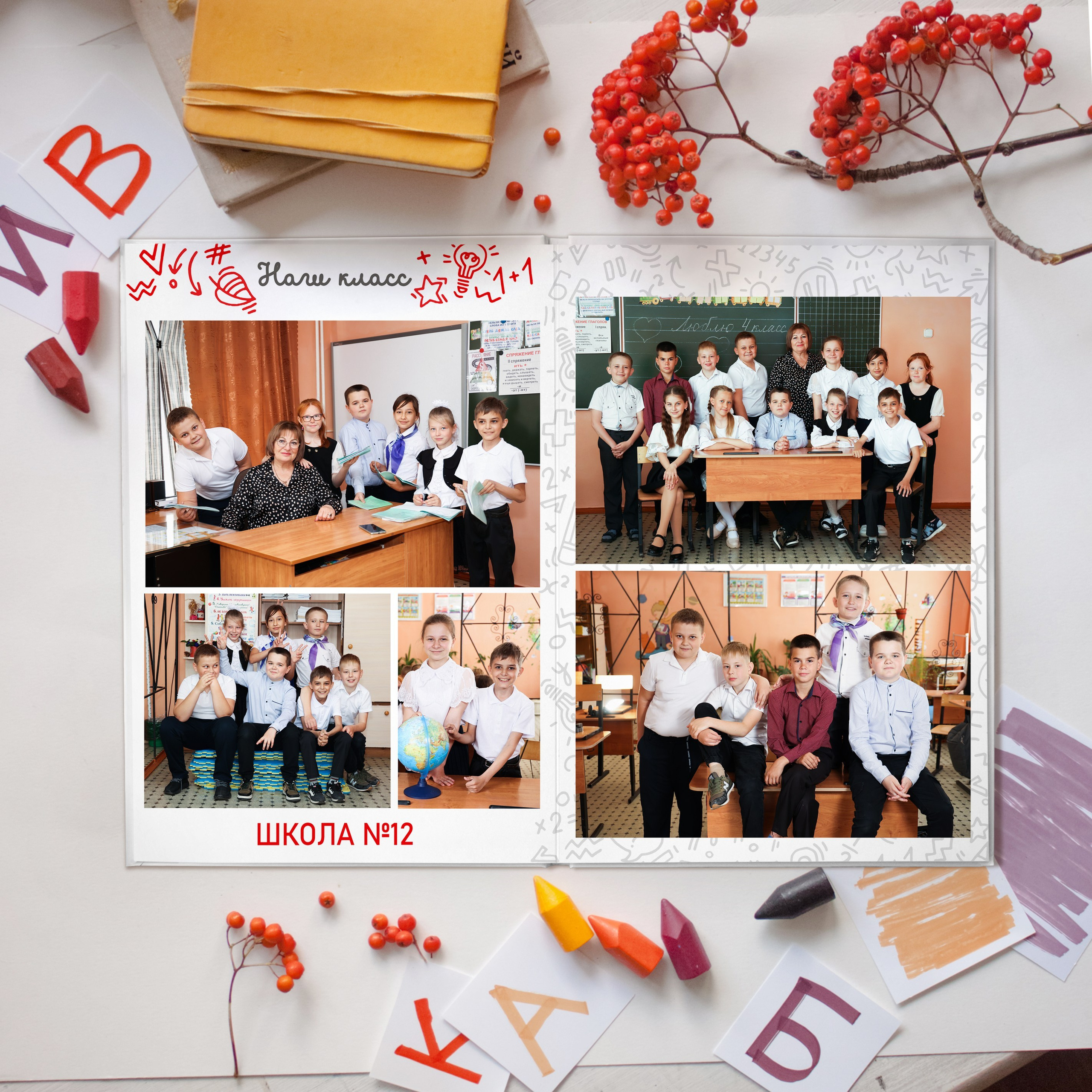 Стильный выпускной альбом для 4 класса в Луганске