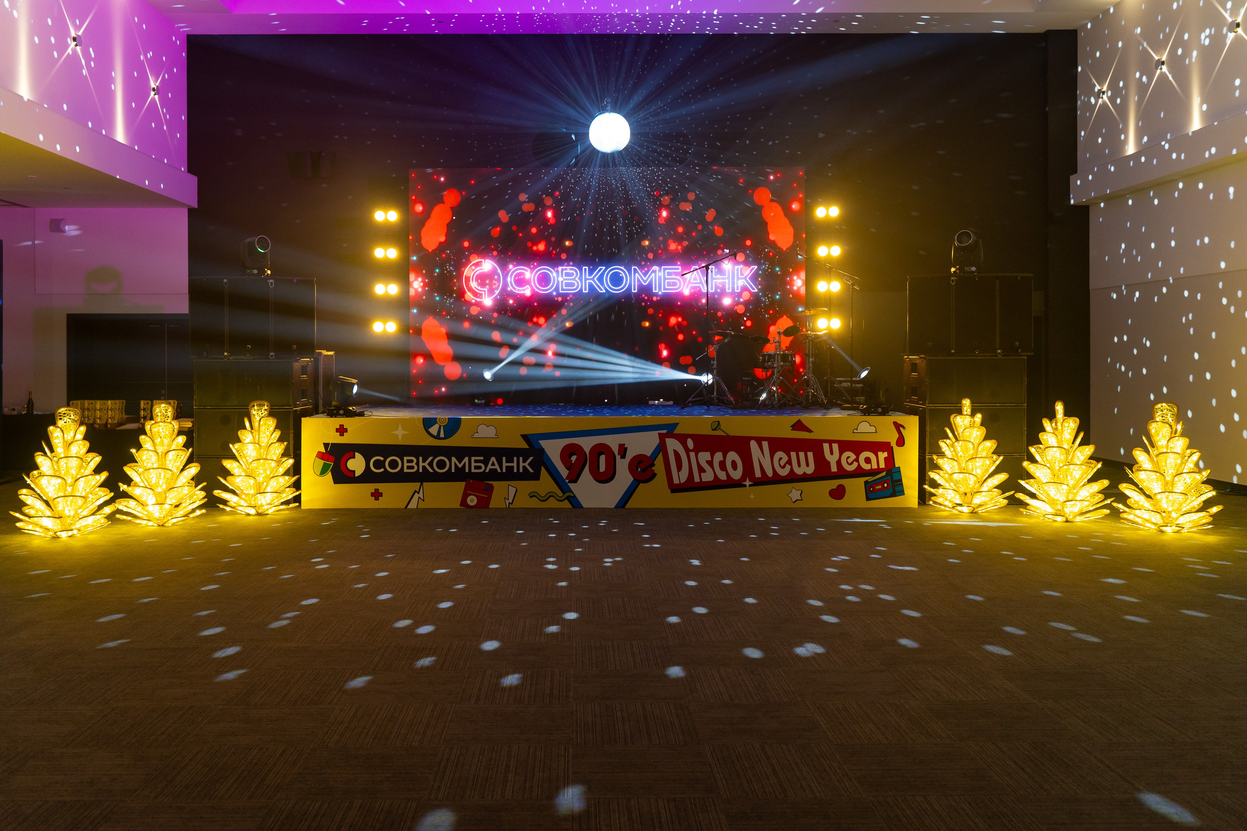 Новогодний корпоратив Совкомбанк. Фотограф в Екатеринбурге Юрий Кутаев